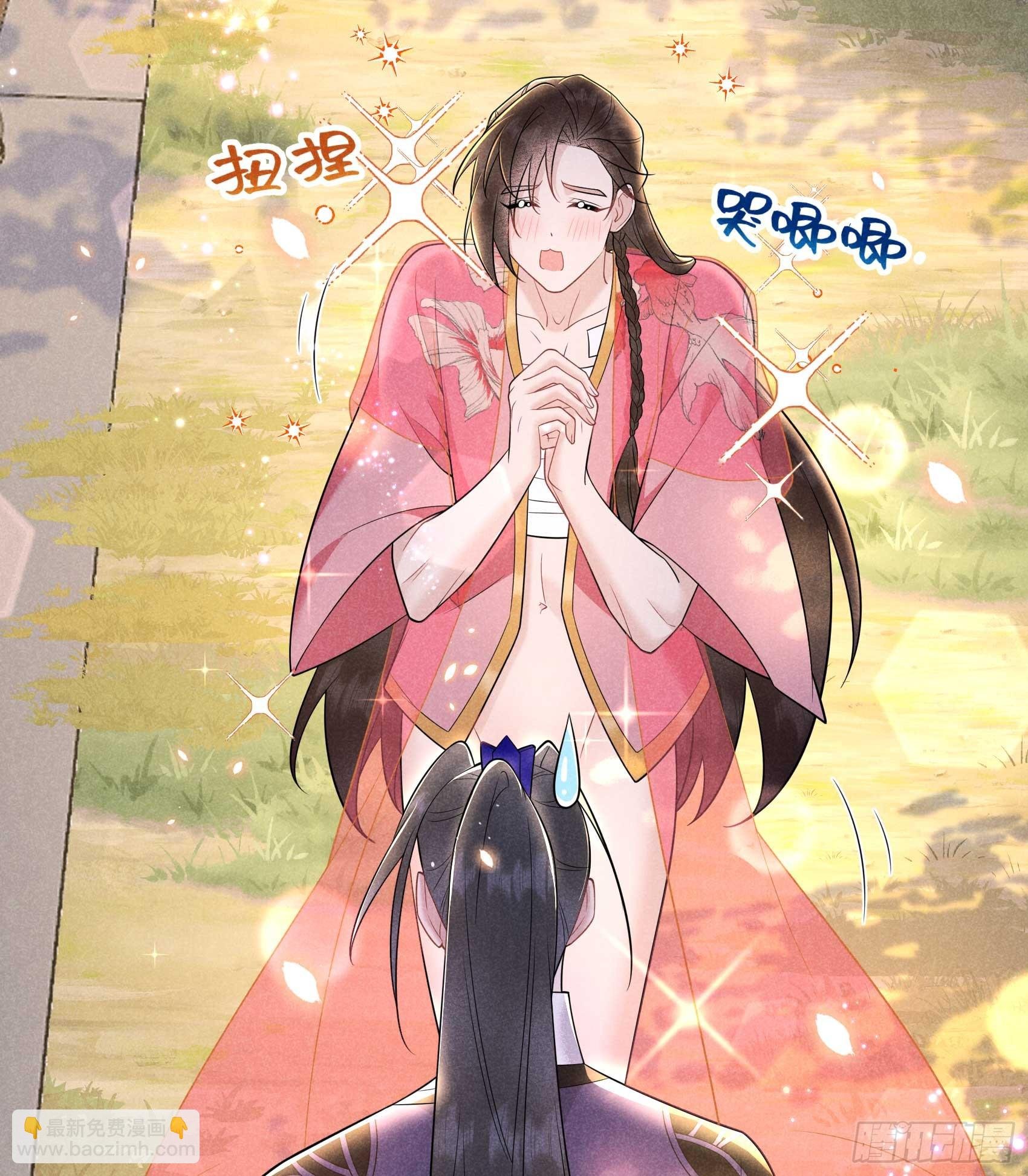 148 花匠连书