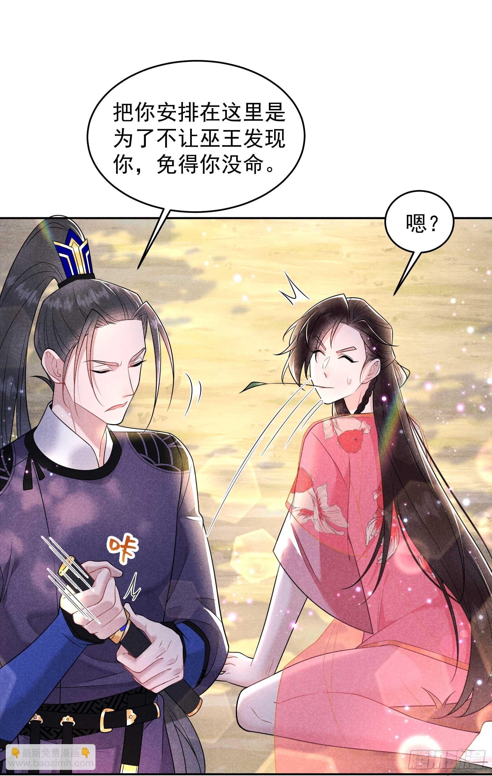 148 花匠连书