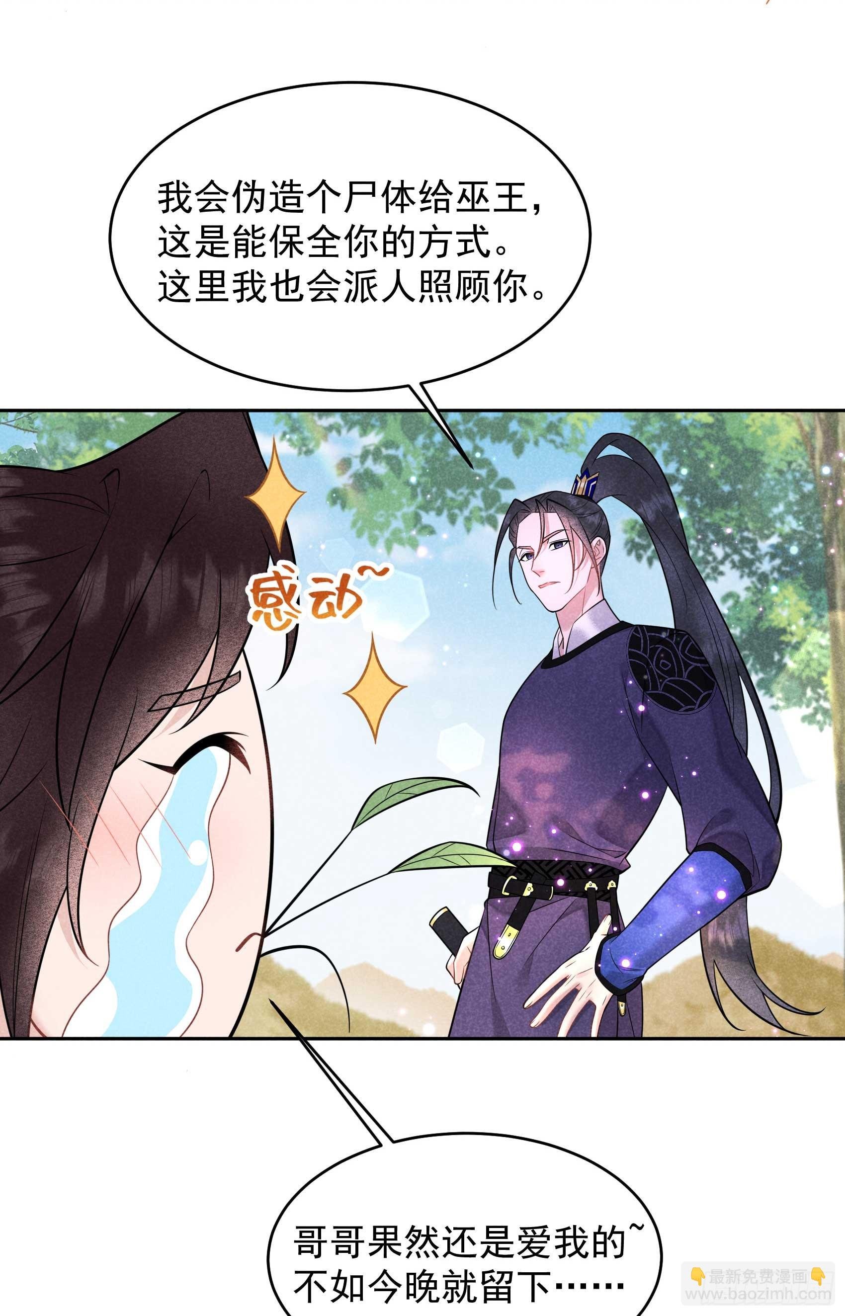 148 花匠连书