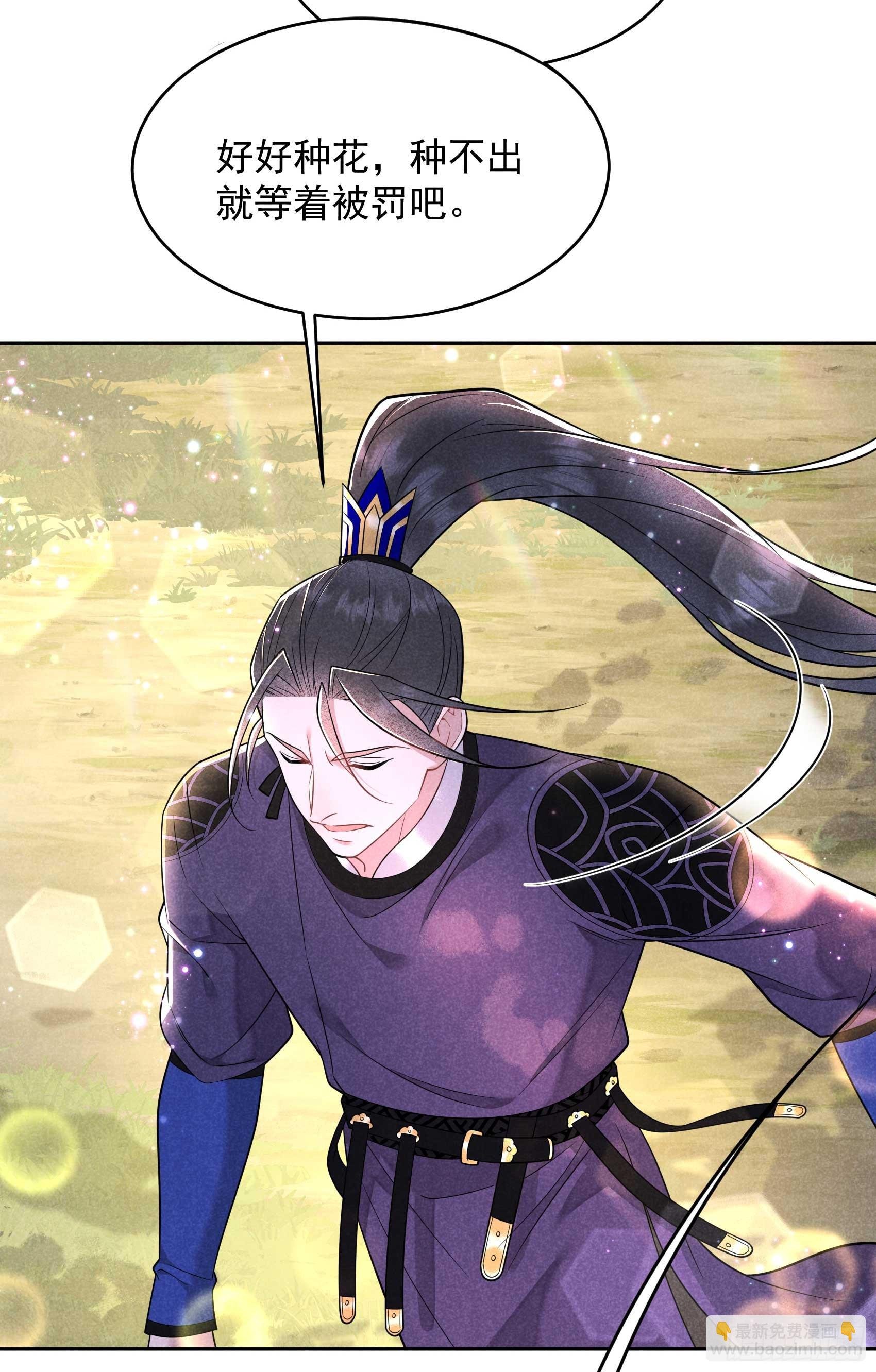 148 花匠连书