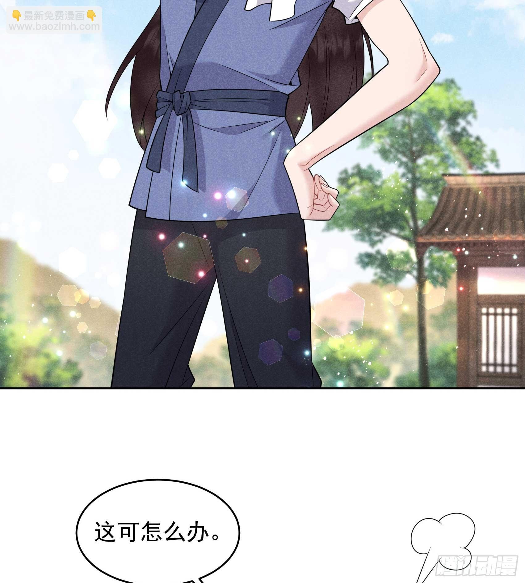 148 花匠连书