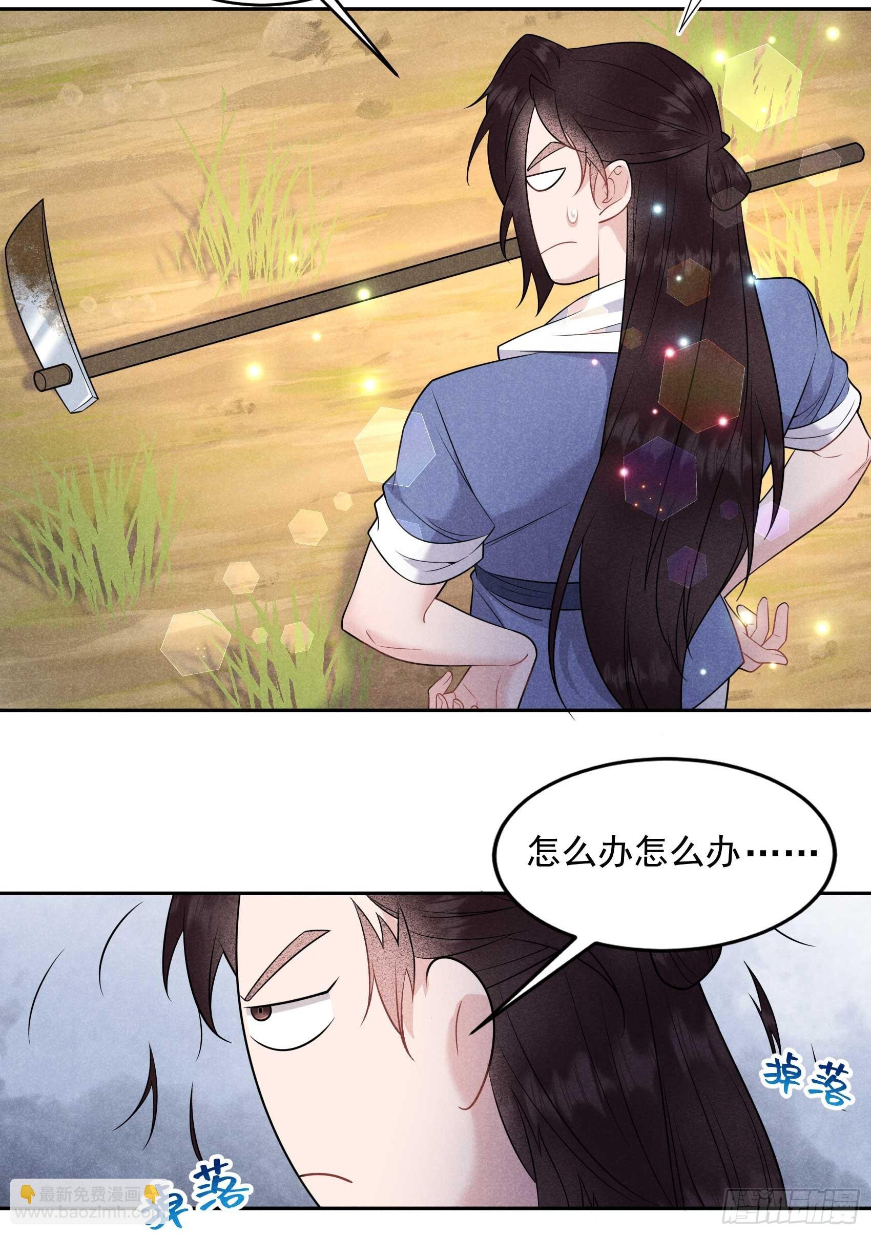 148 花匠连书