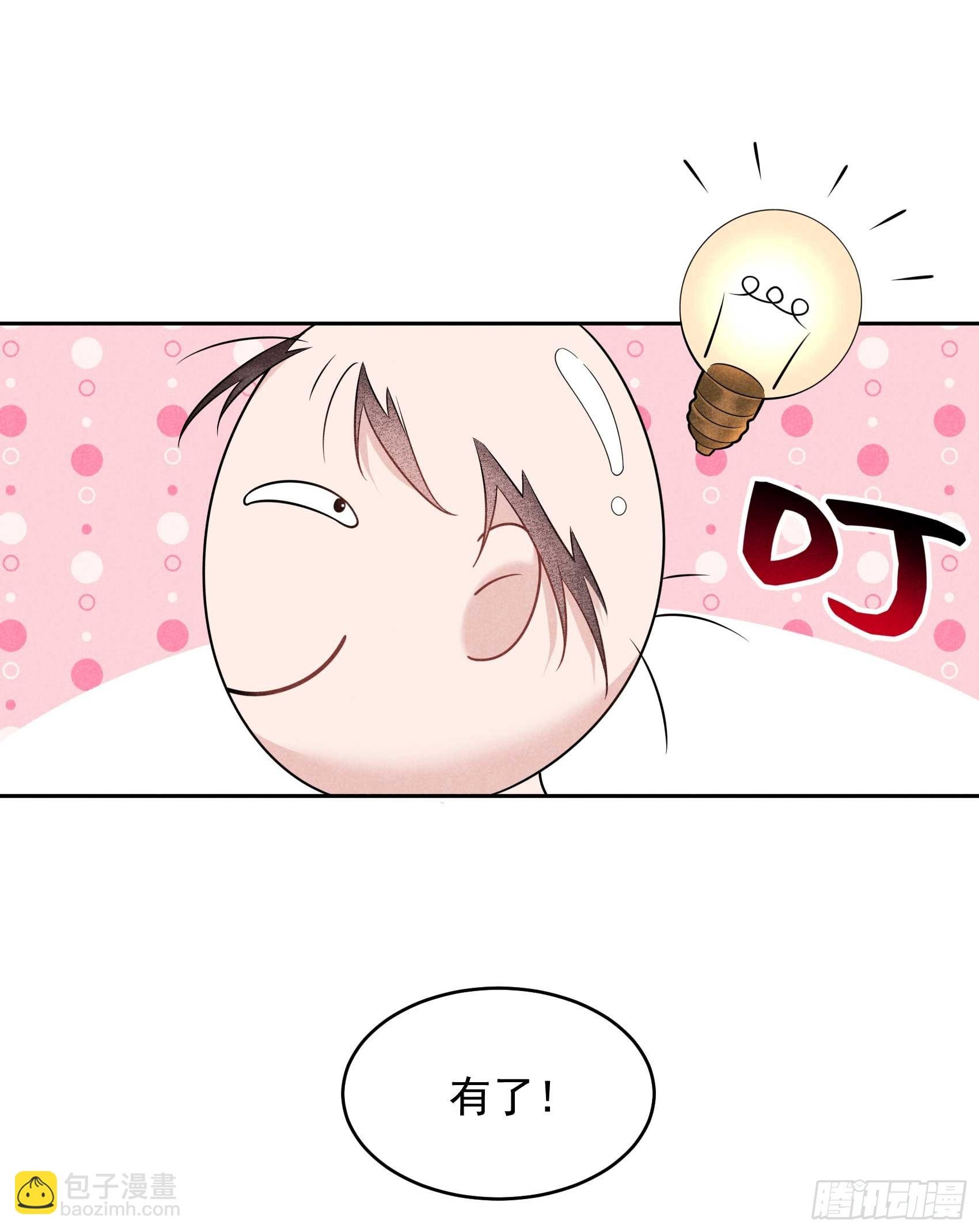 148 花匠连书