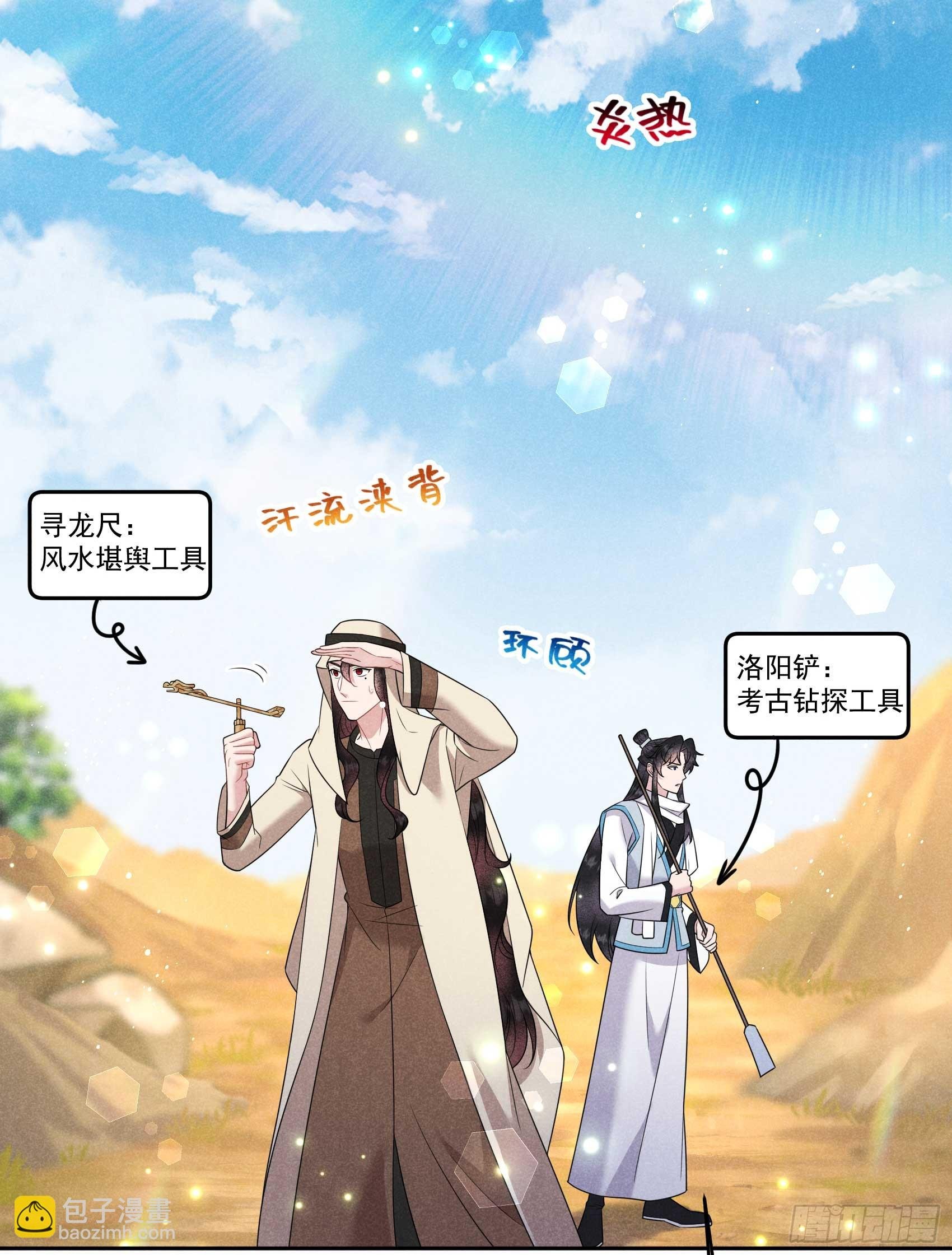 148 花匠连书