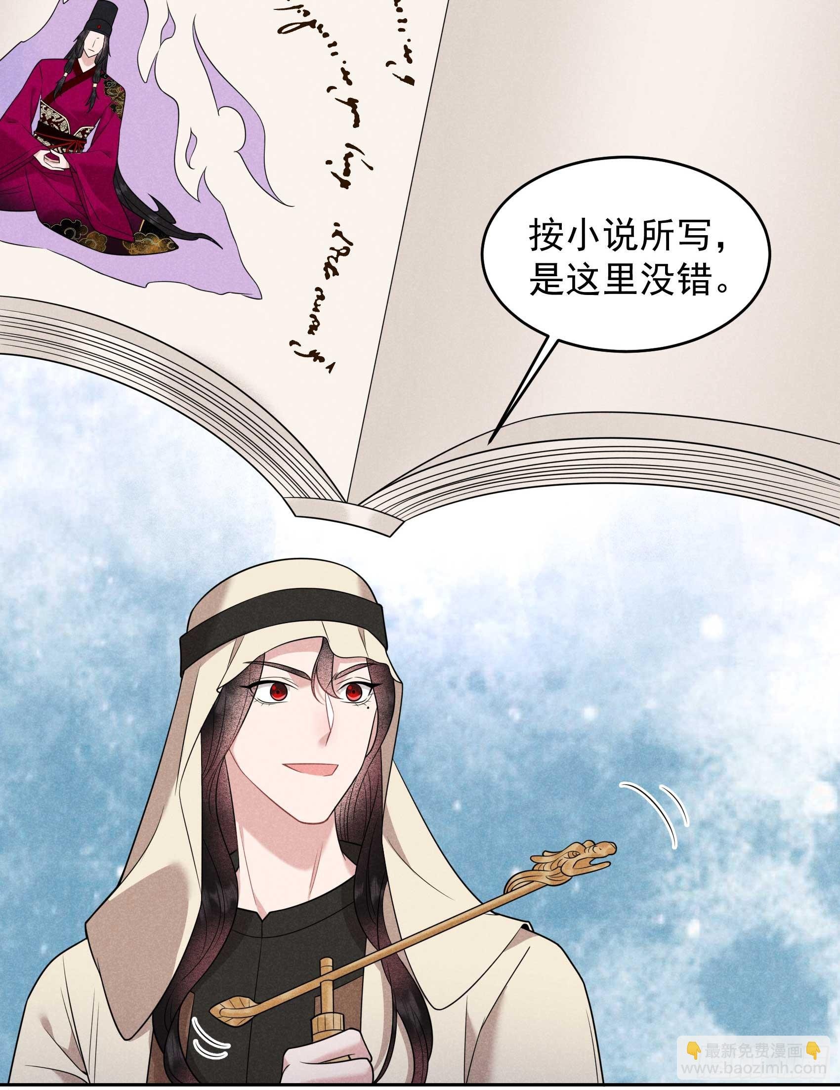 148 花匠连书