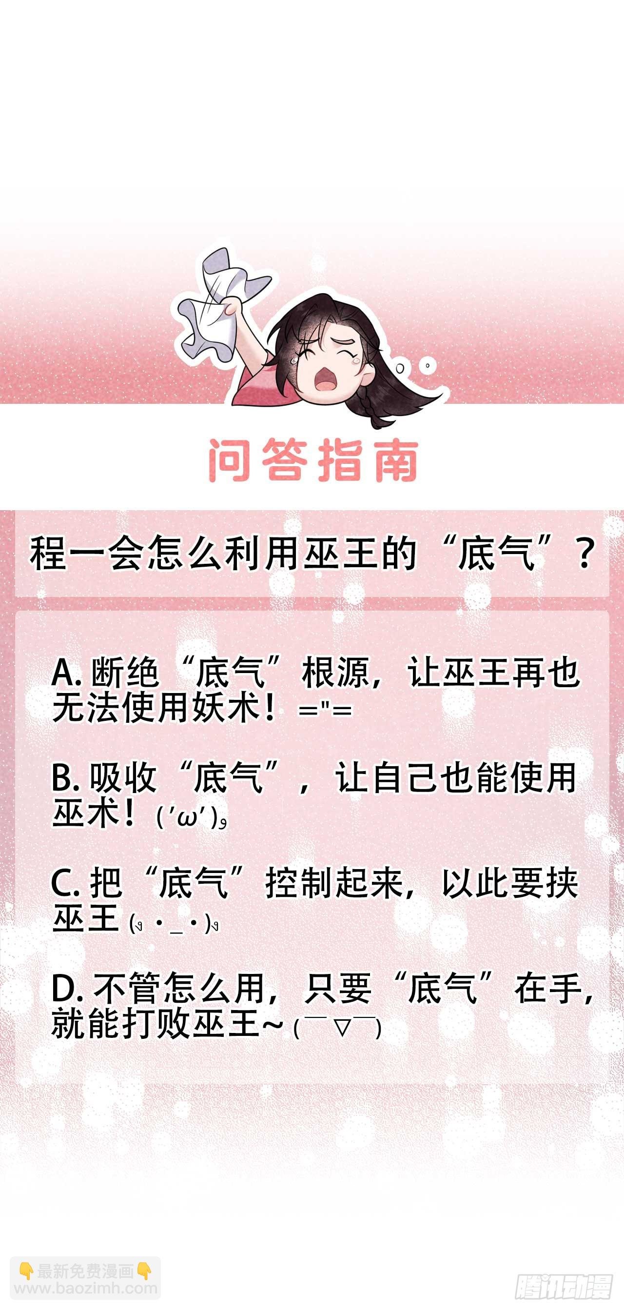 148 花匠连书