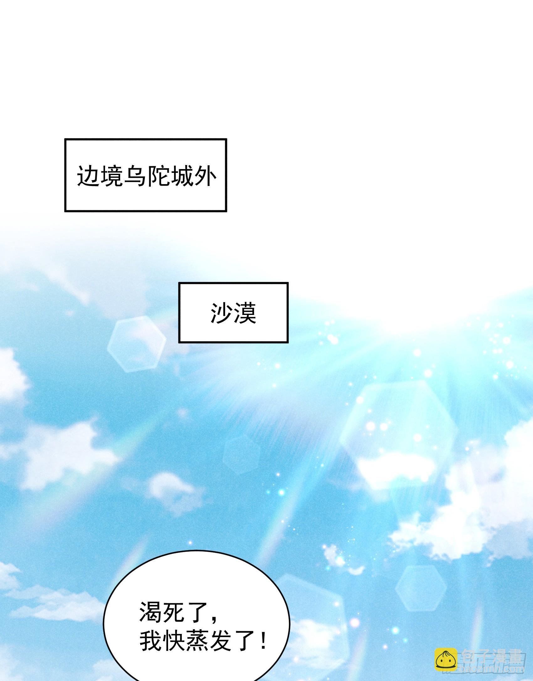 149 壁画