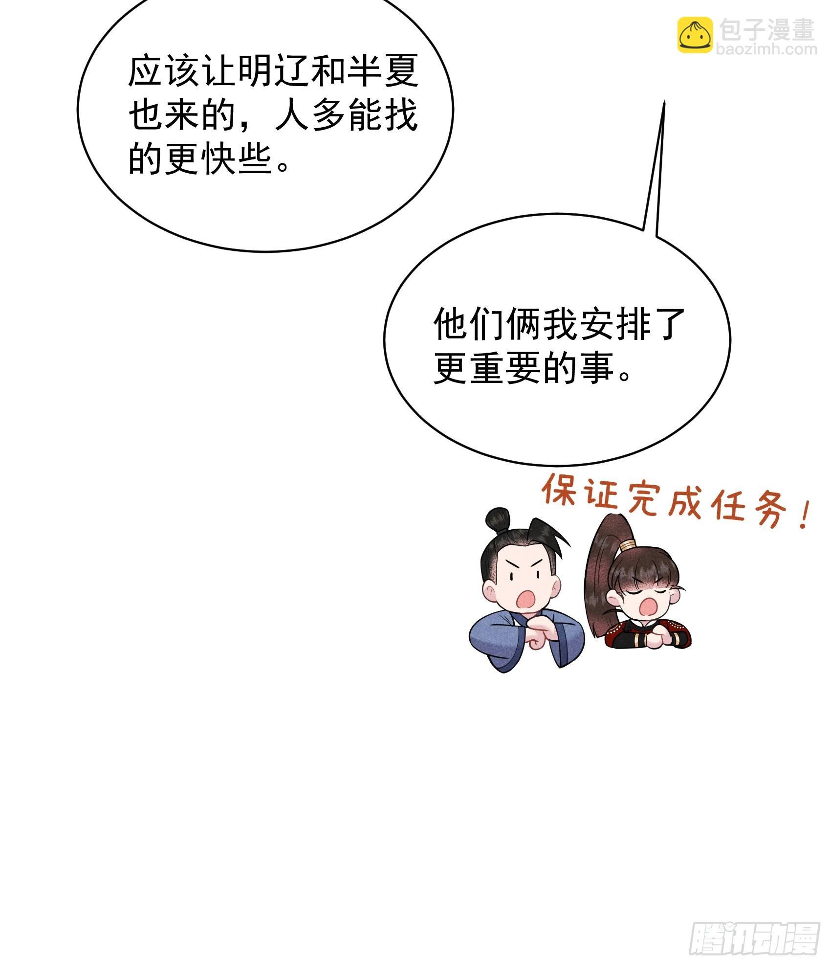 149 壁画