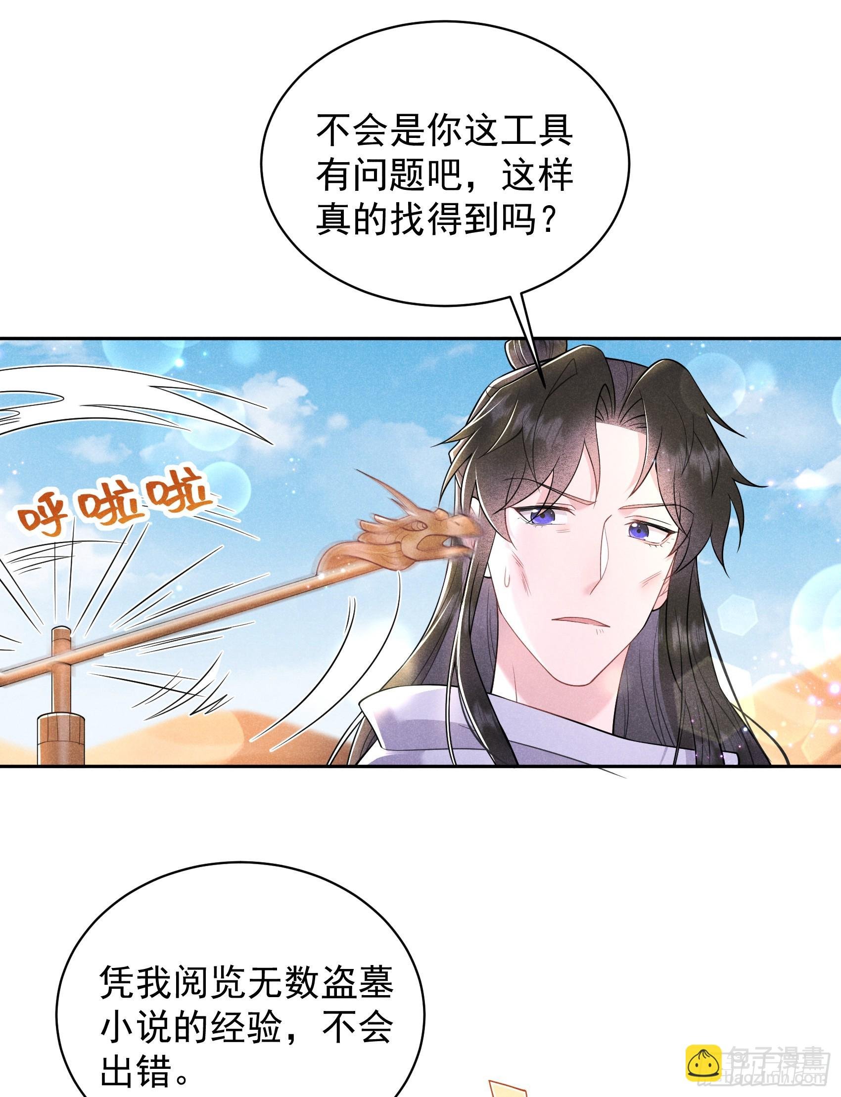 149 壁画