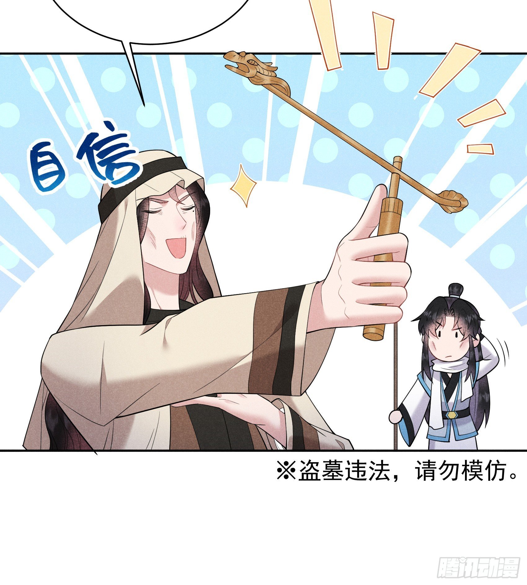149 壁画
