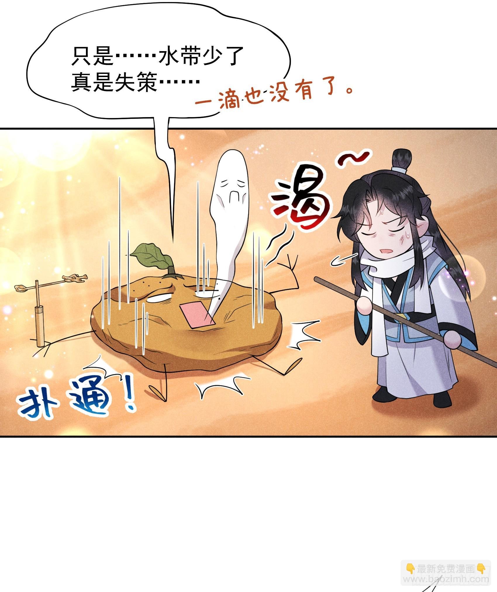 149 壁画