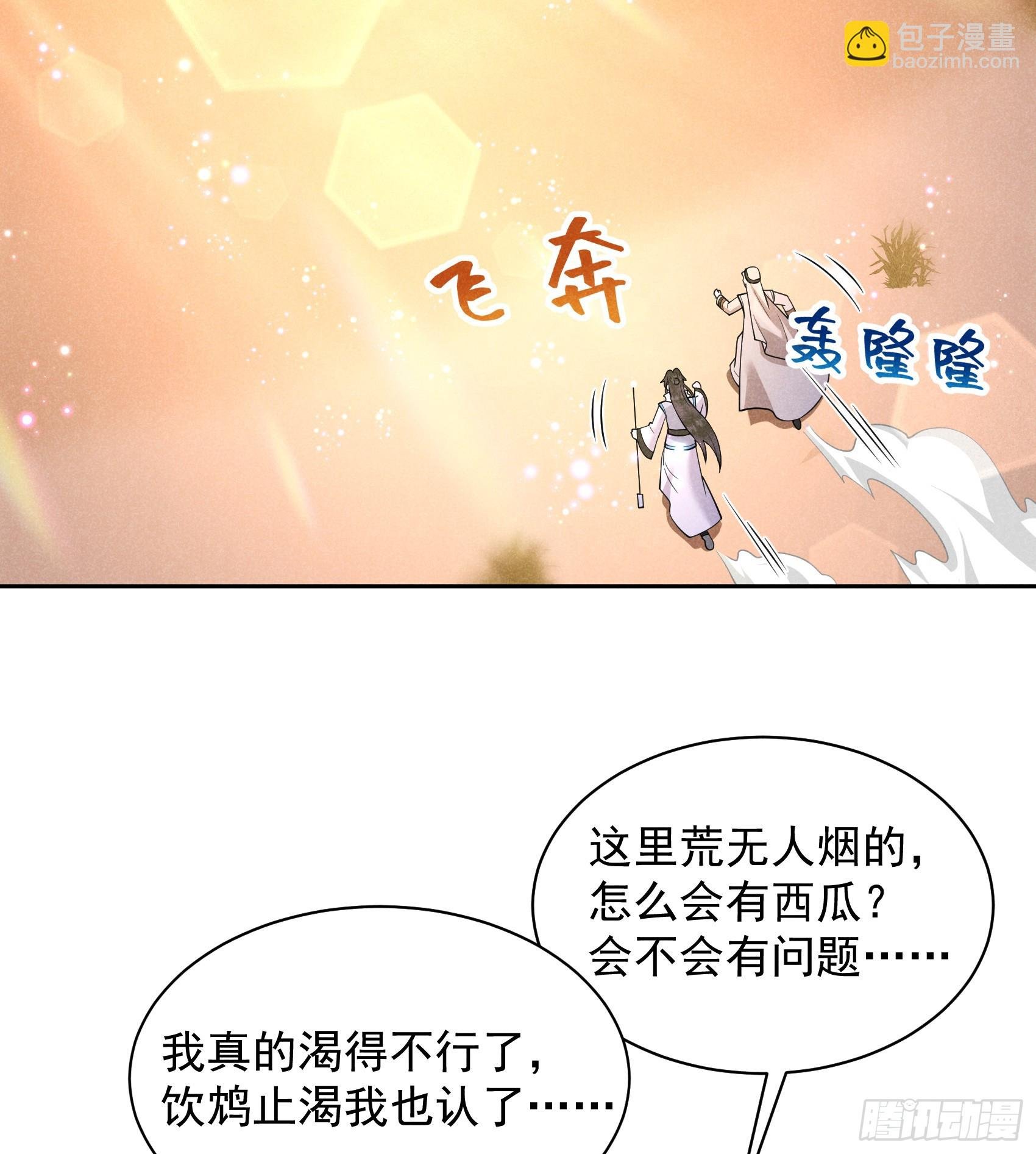149 壁画