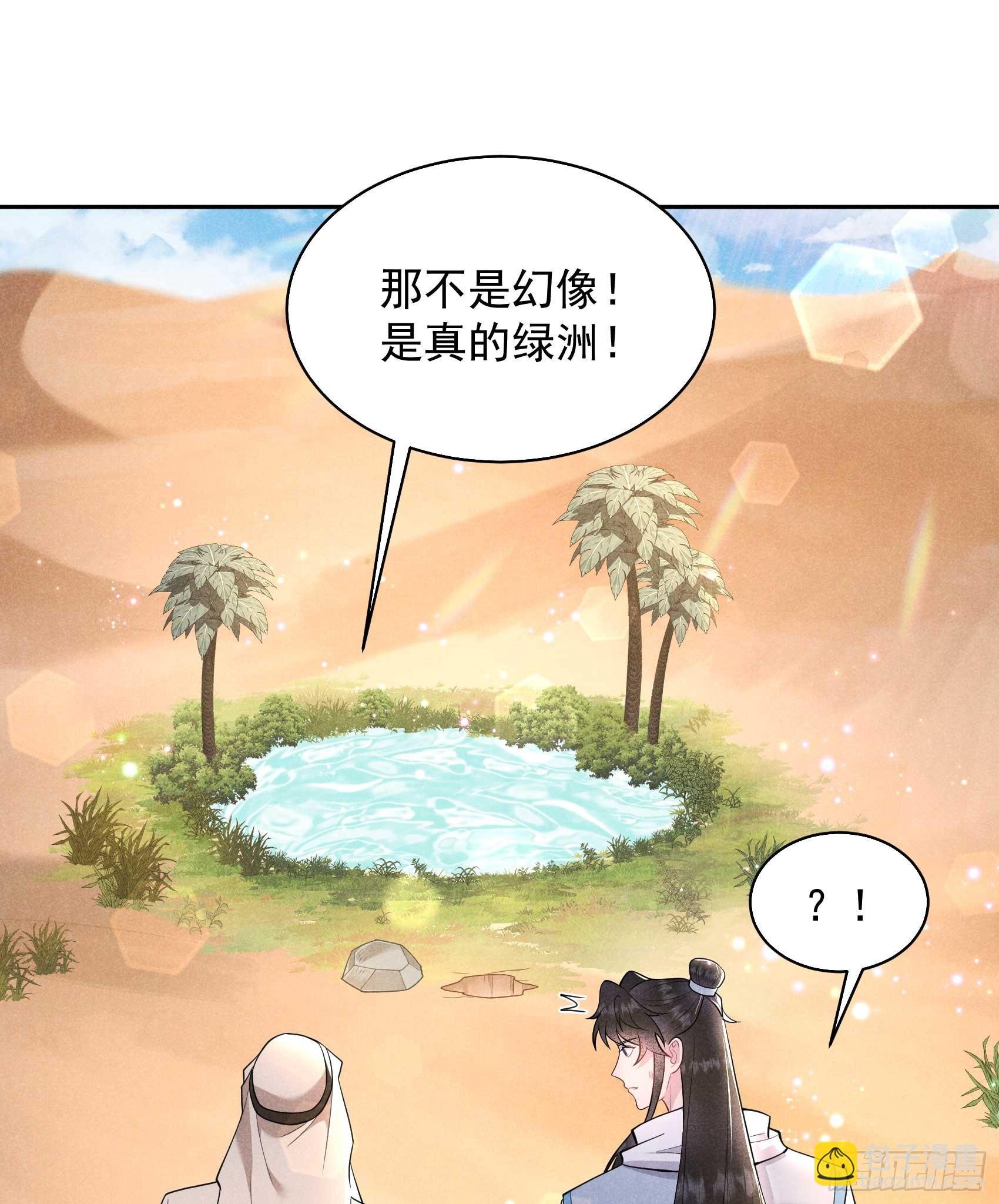 149 壁画