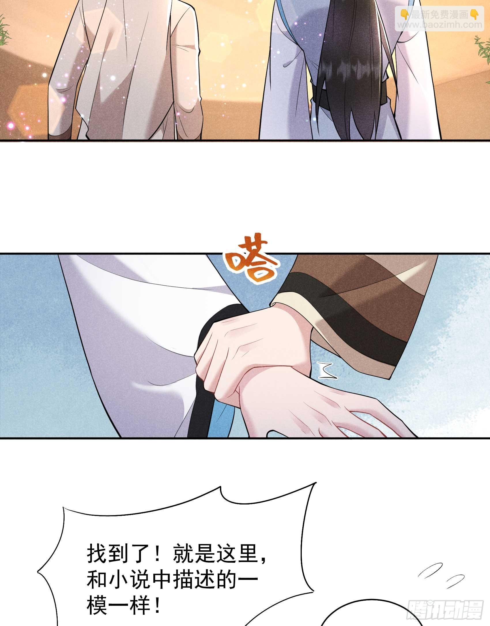 149 壁画
