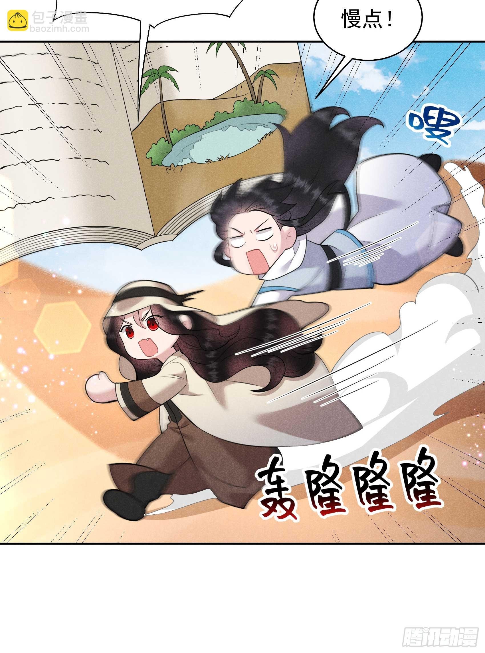 149 壁画