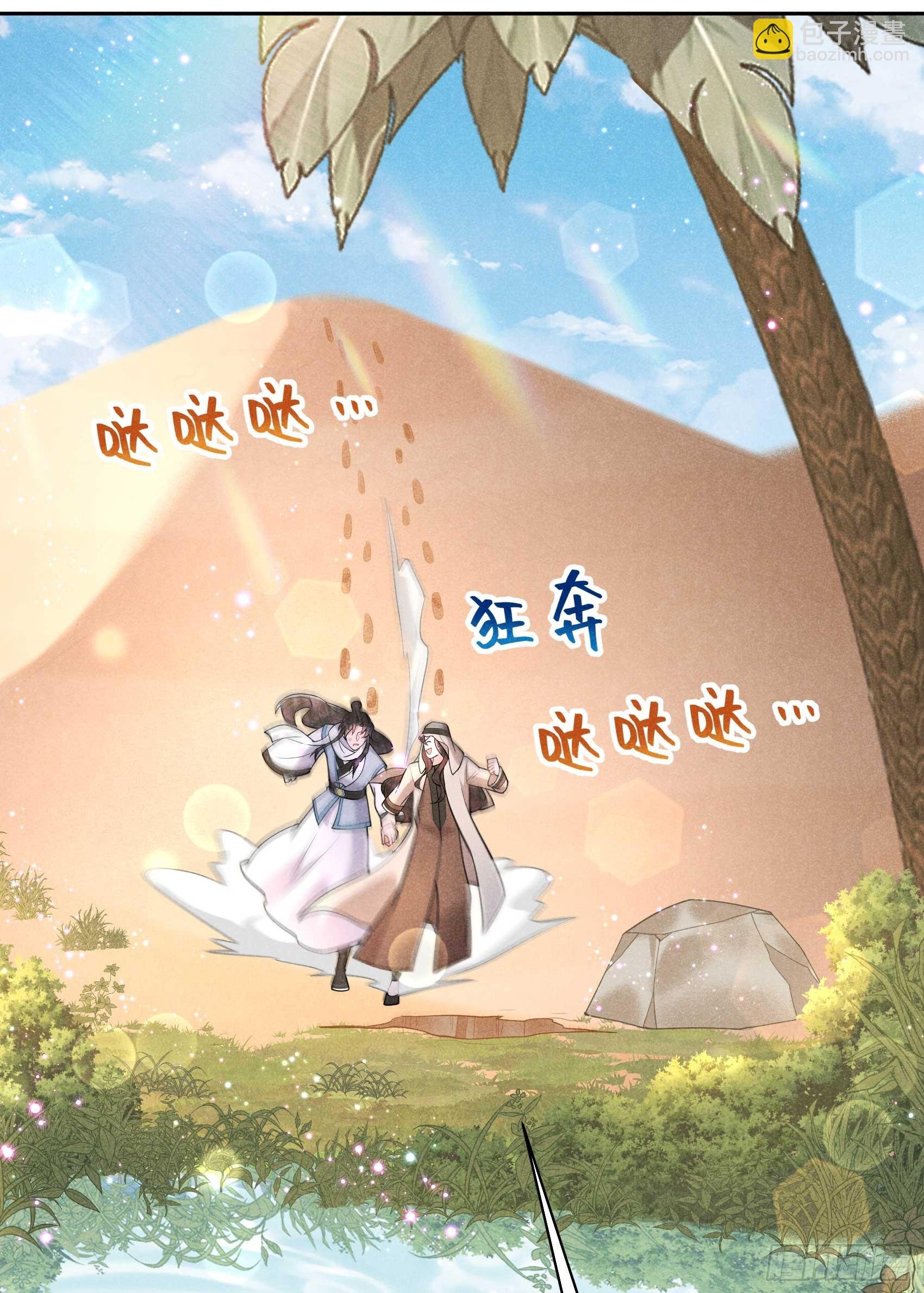 149 壁画