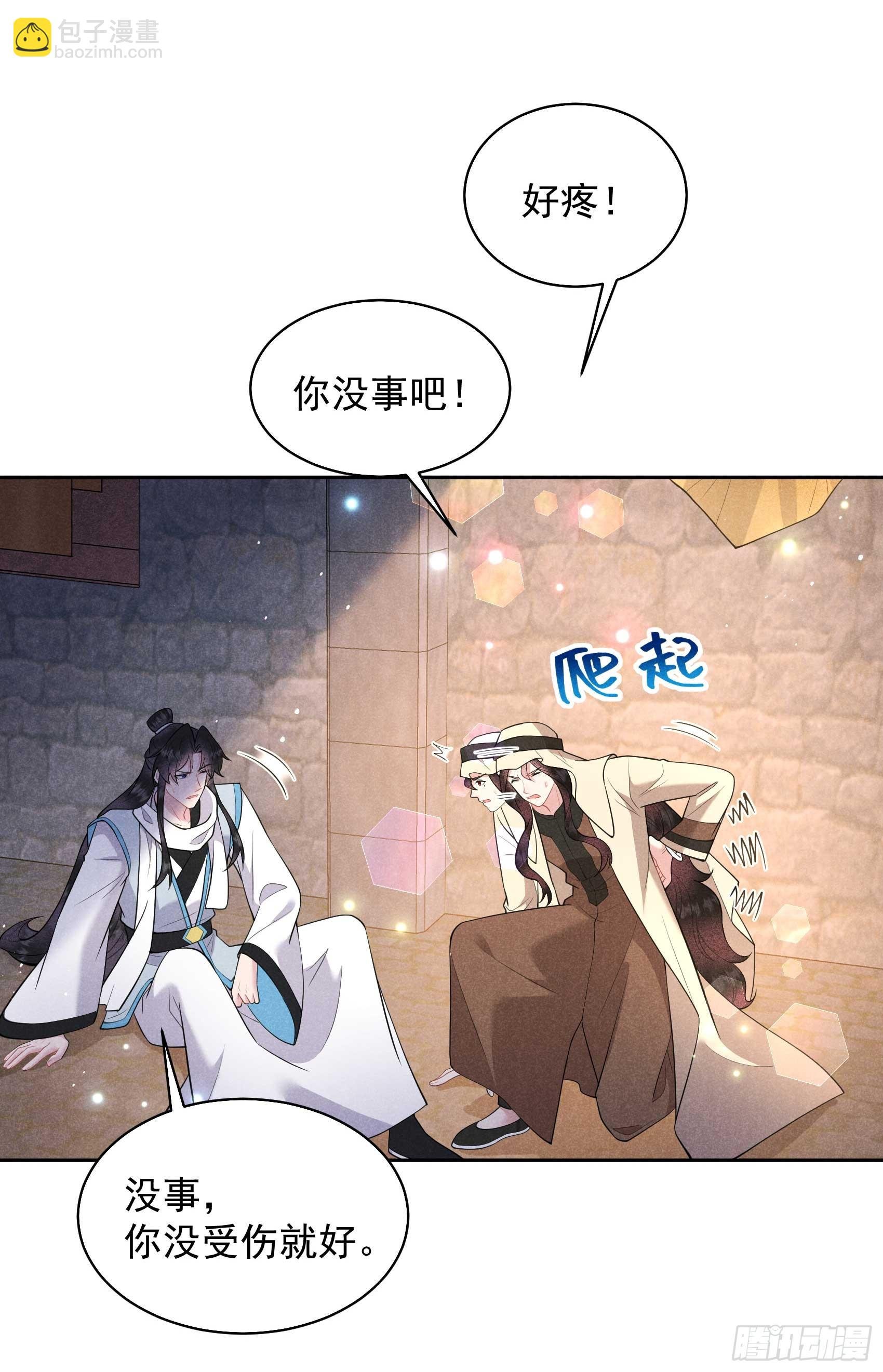149 壁画