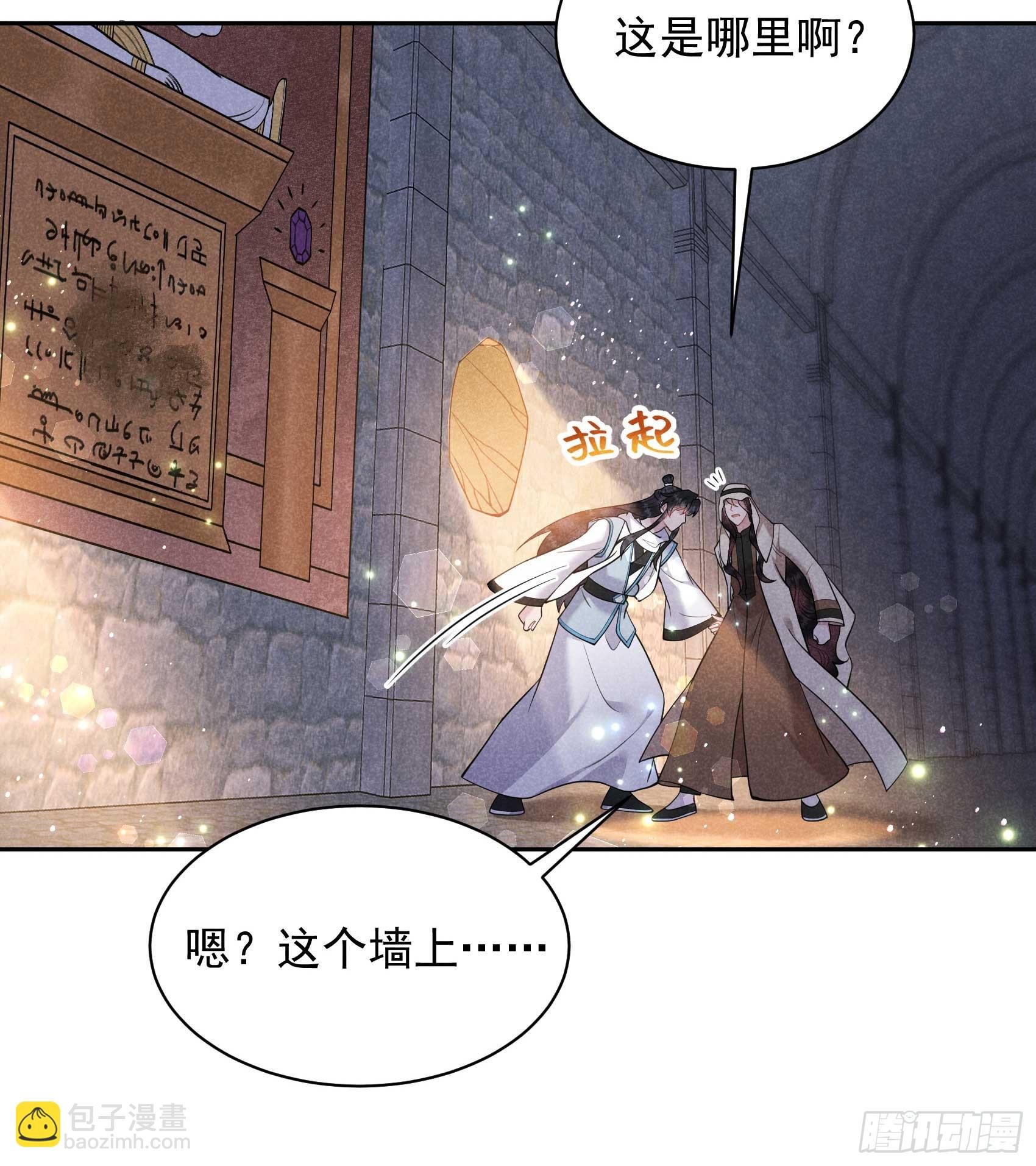 149 壁画