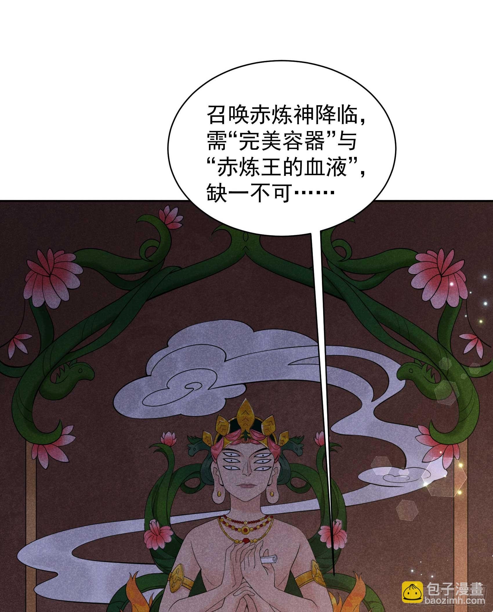 149 壁画