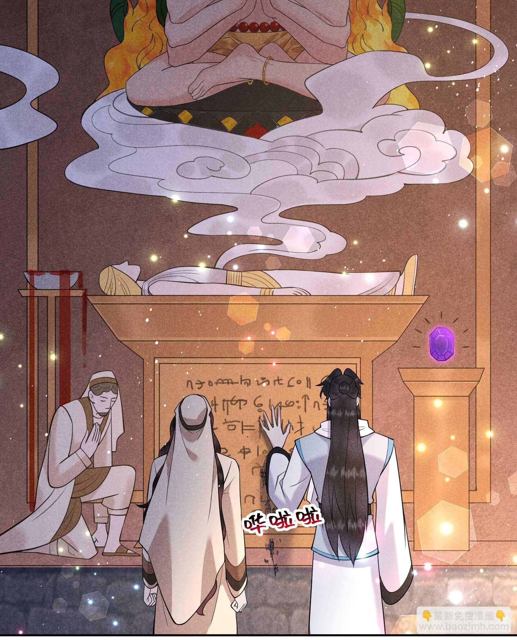 149 壁画