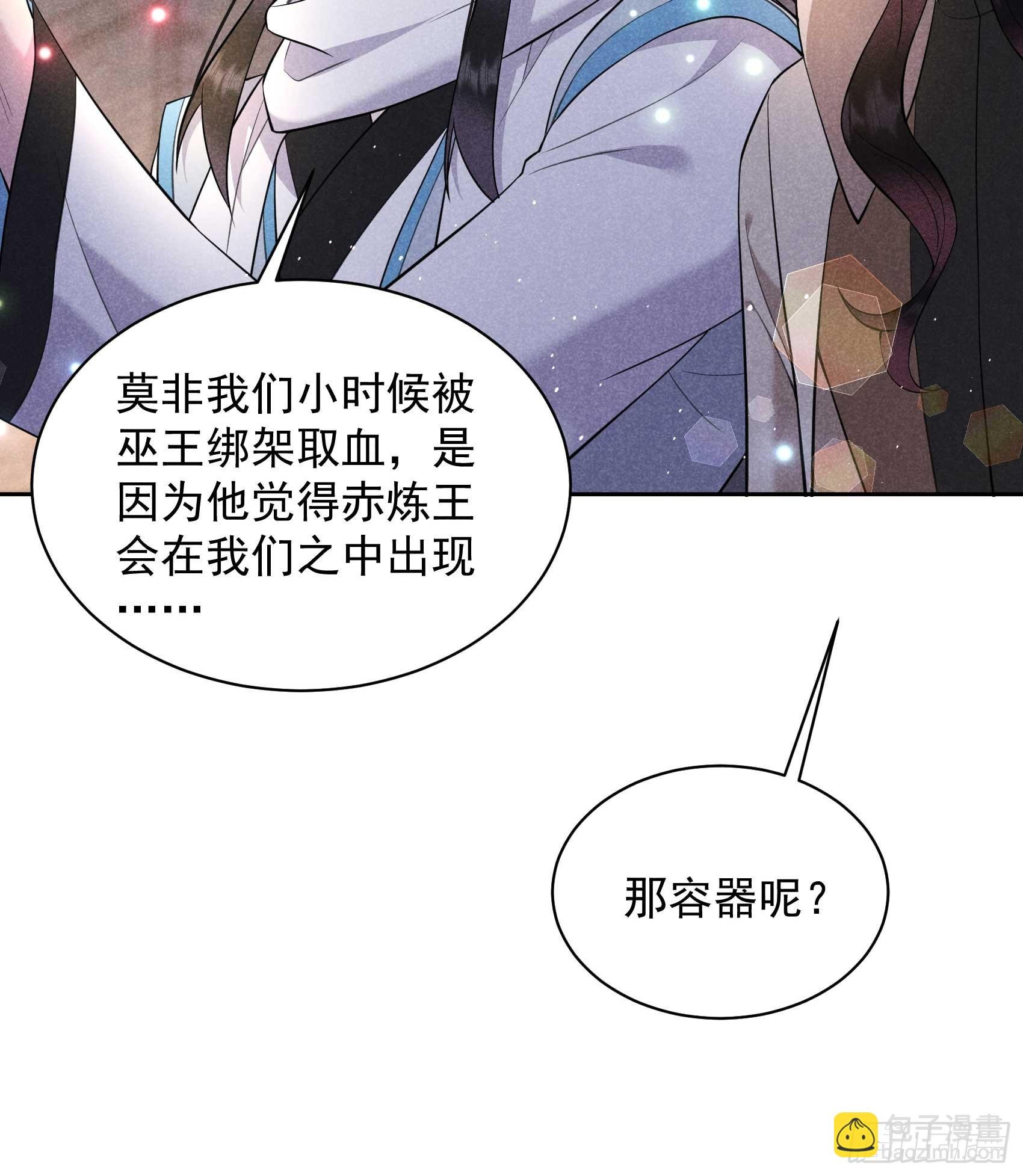 149 壁画