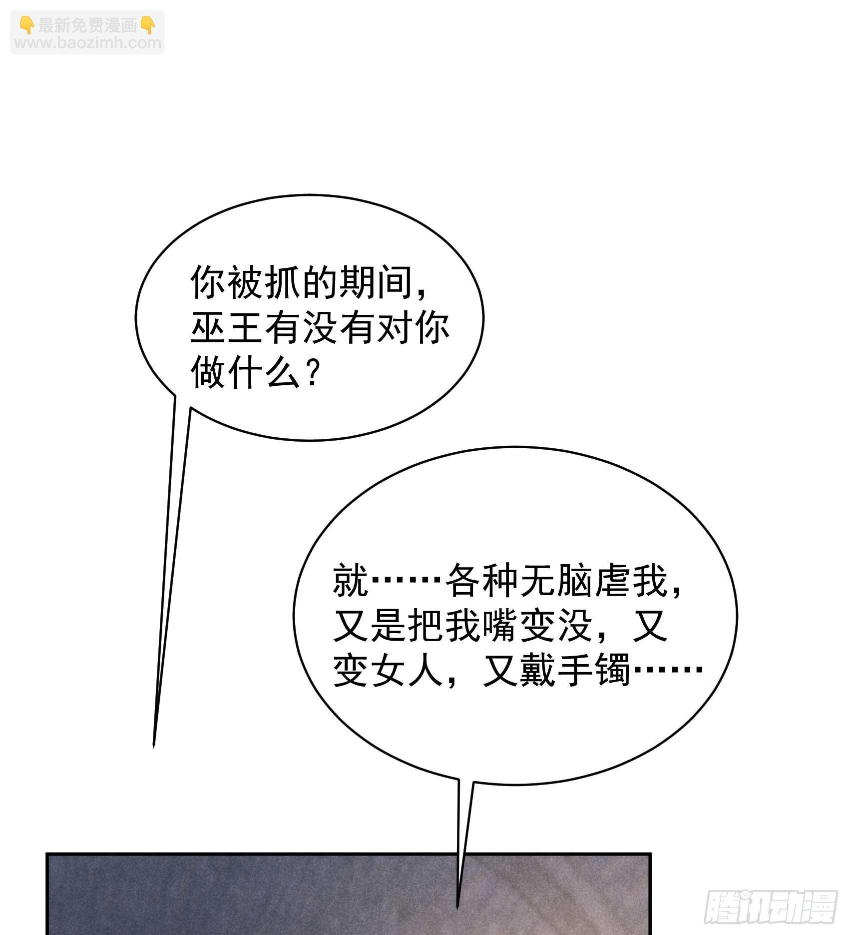 149 壁画