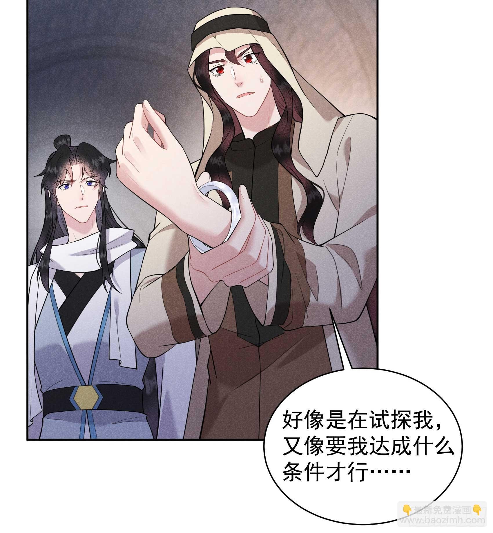 149 壁画