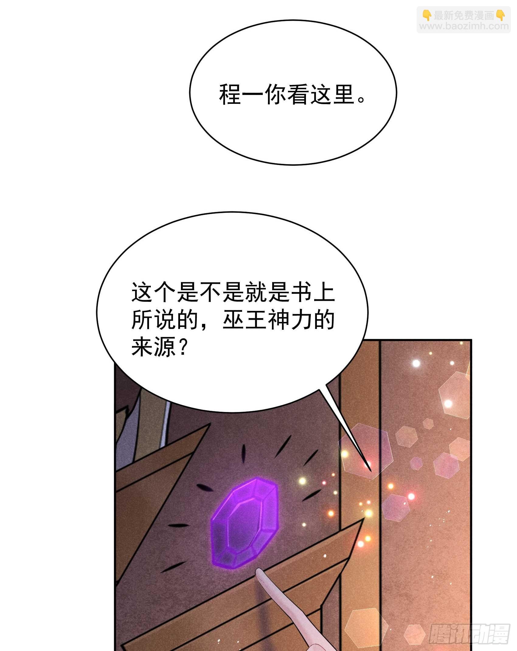 149 壁画
