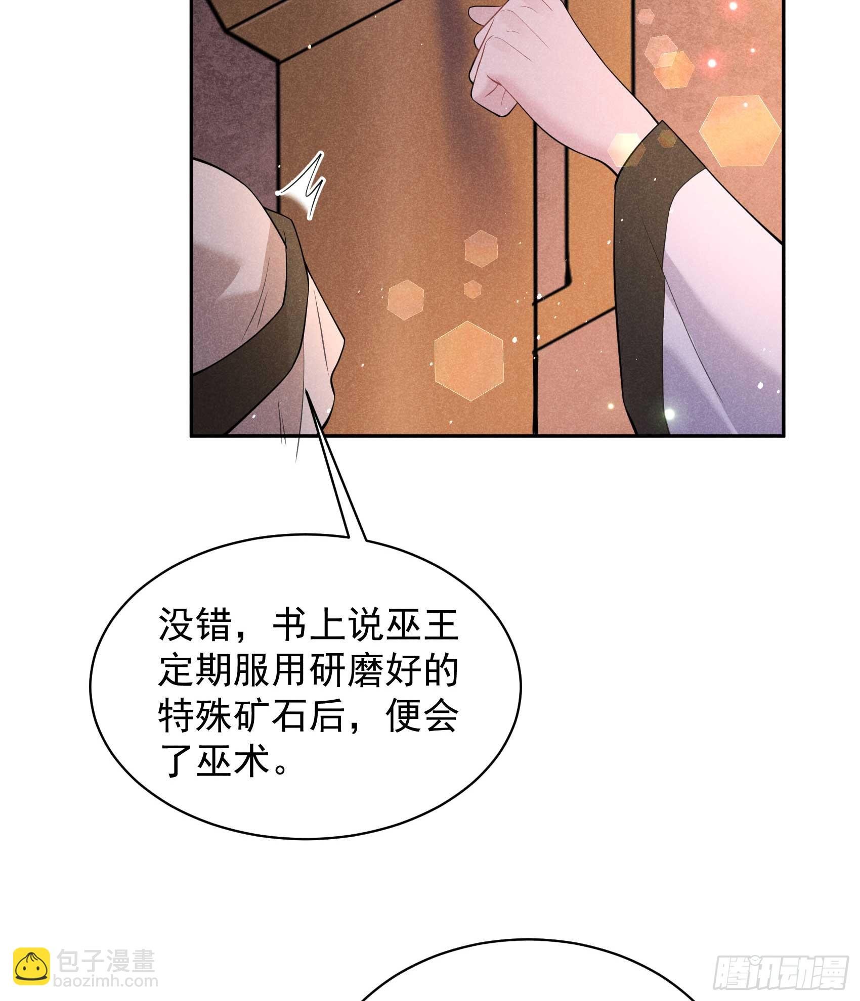149 壁画