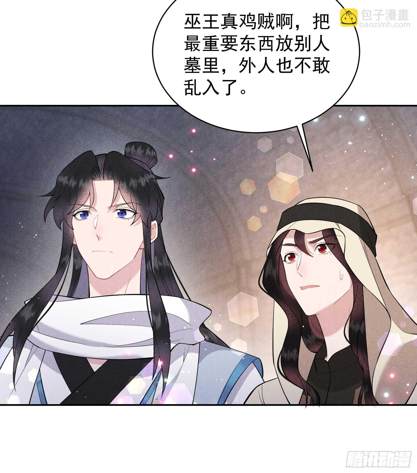 149 壁画