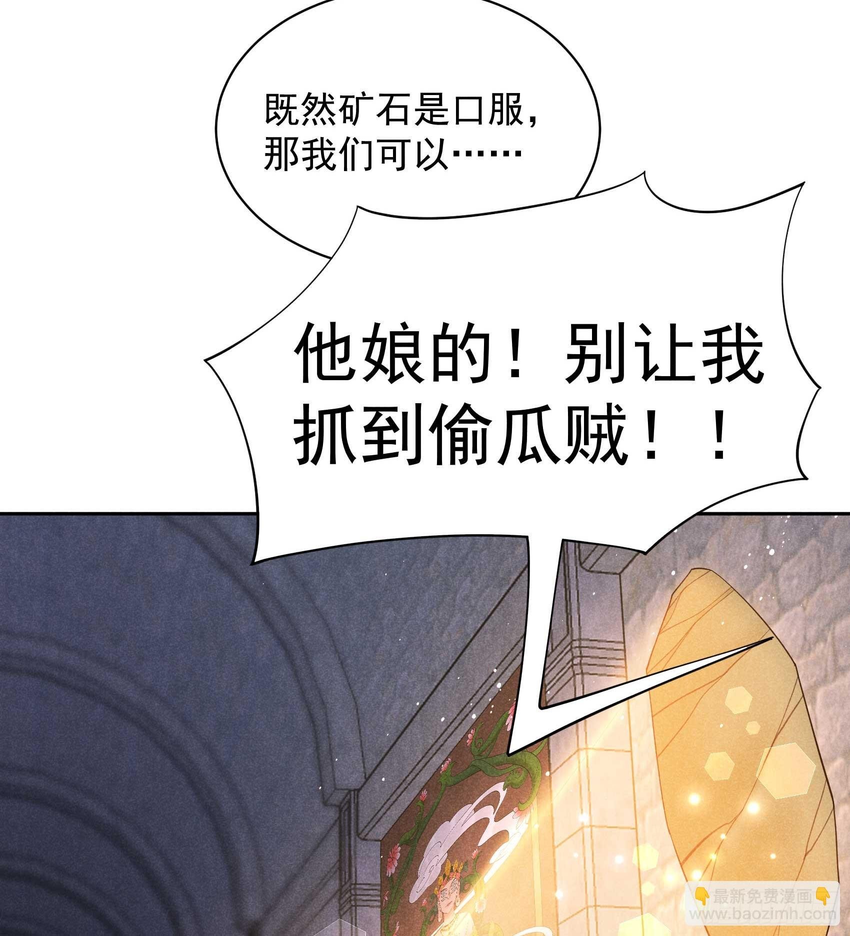 149 壁画