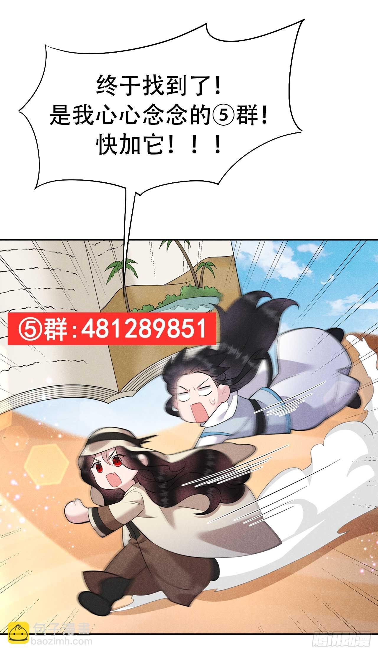 149 壁画