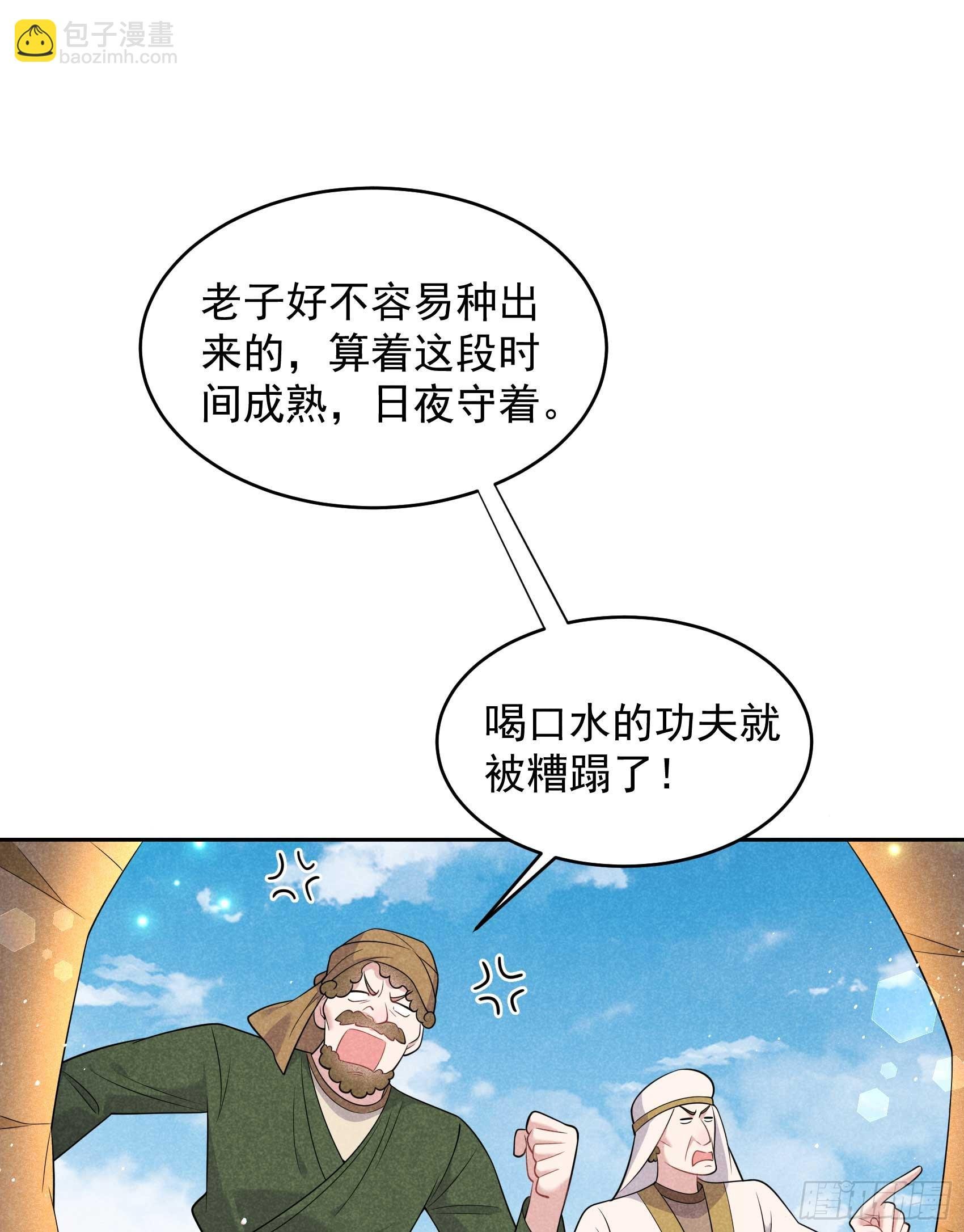 150 此瓜非彼瓜