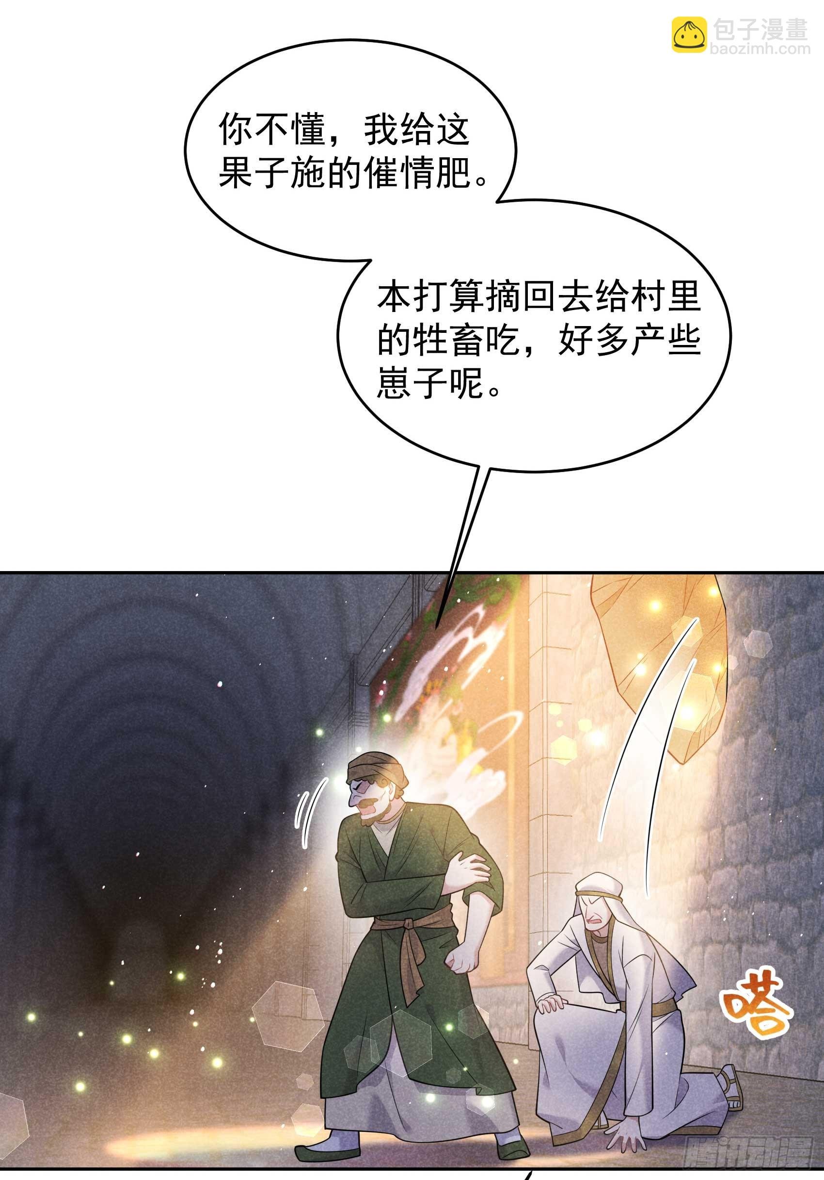150 此瓜非彼瓜