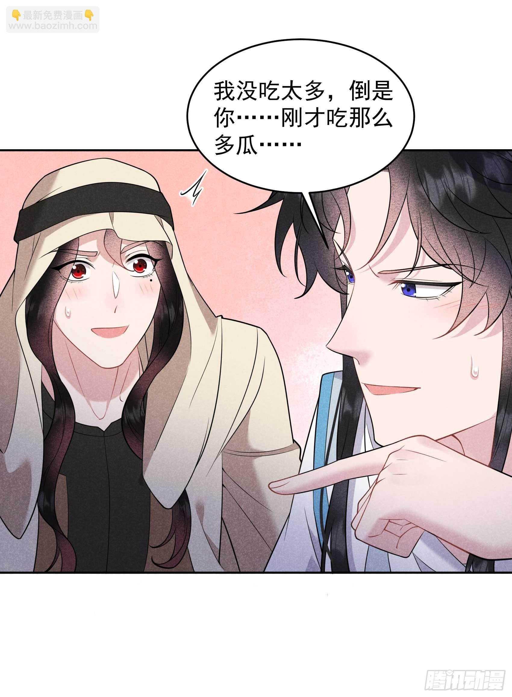 150 此瓜非彼瓜