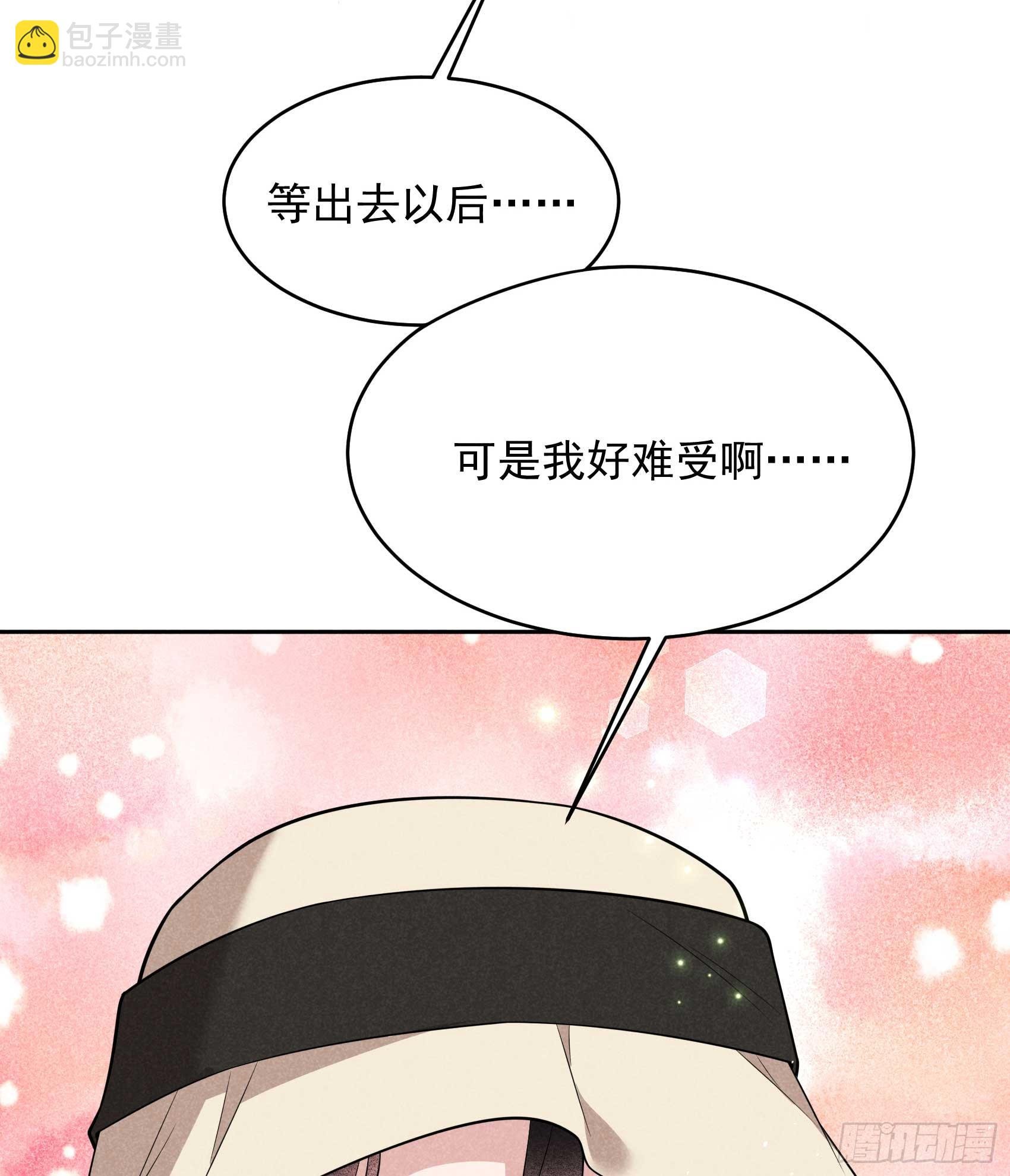 150 此瓜非彼瓜