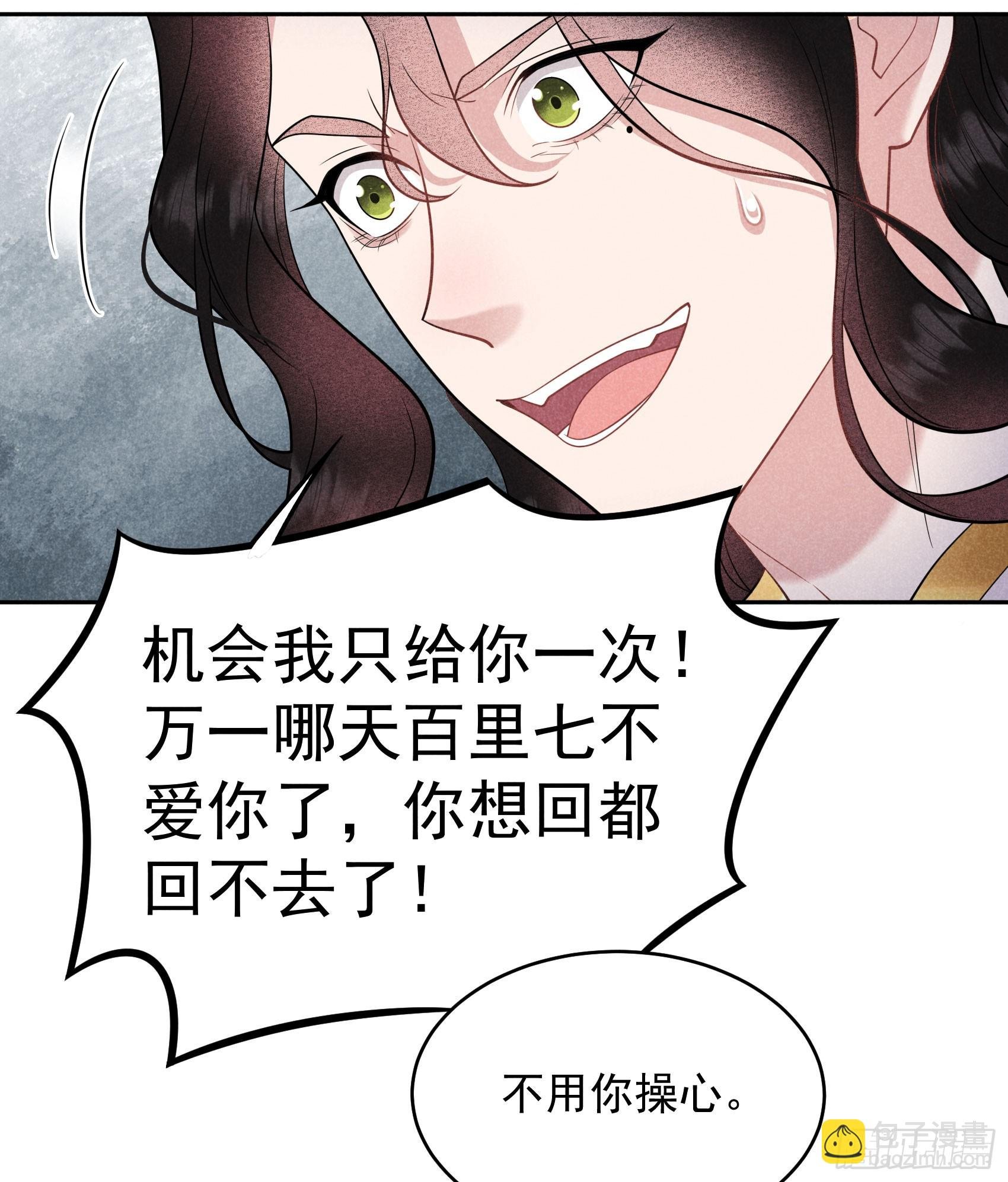 151 重新开始