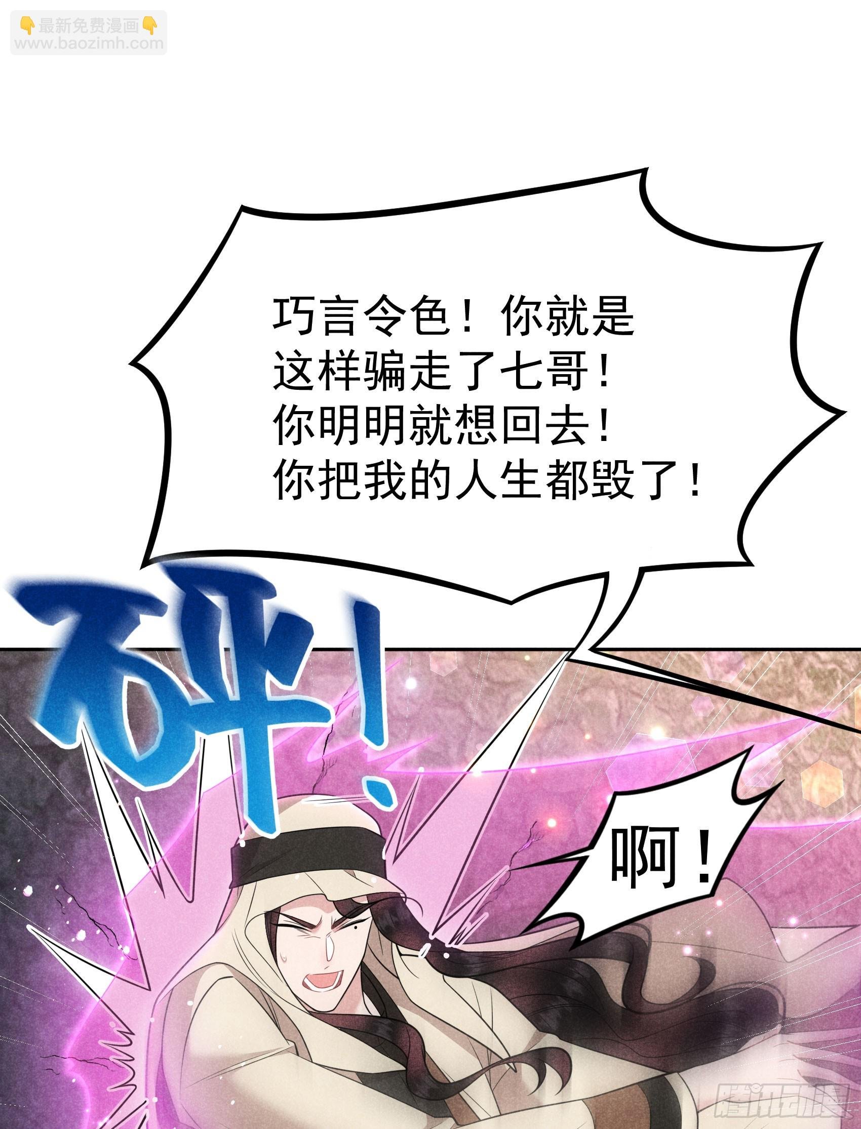 151 重新开始