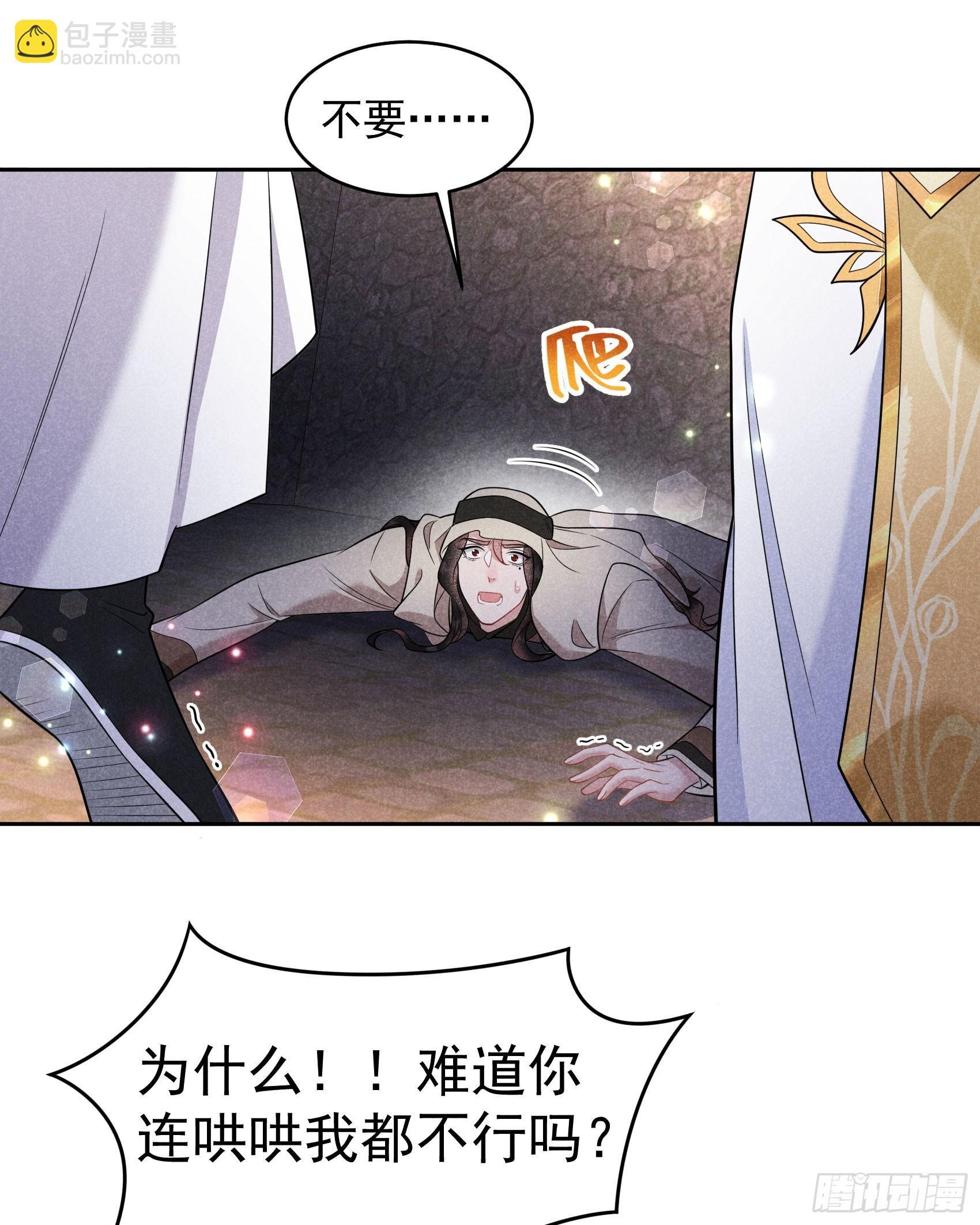 151 重新开始