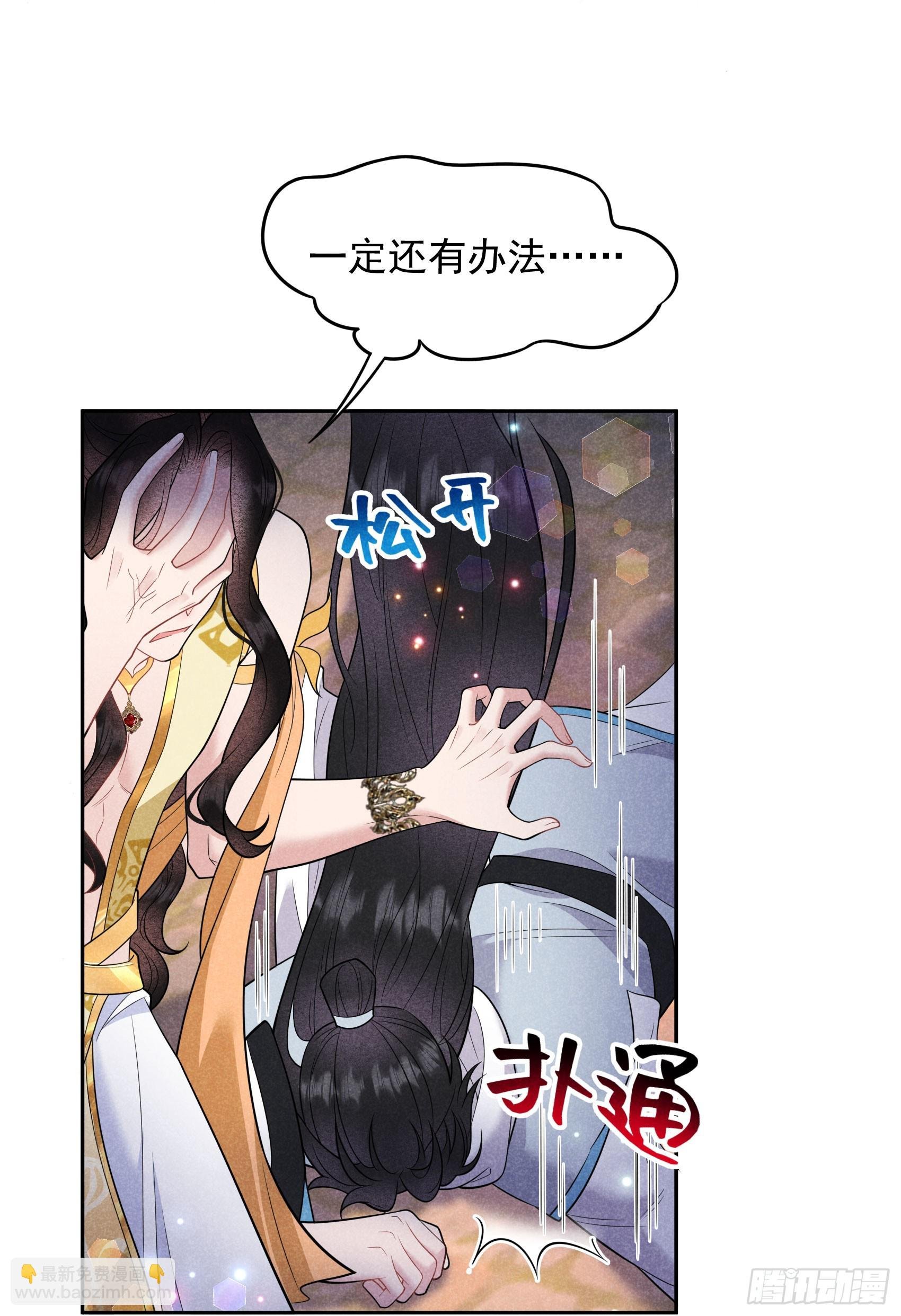 151 重新开始