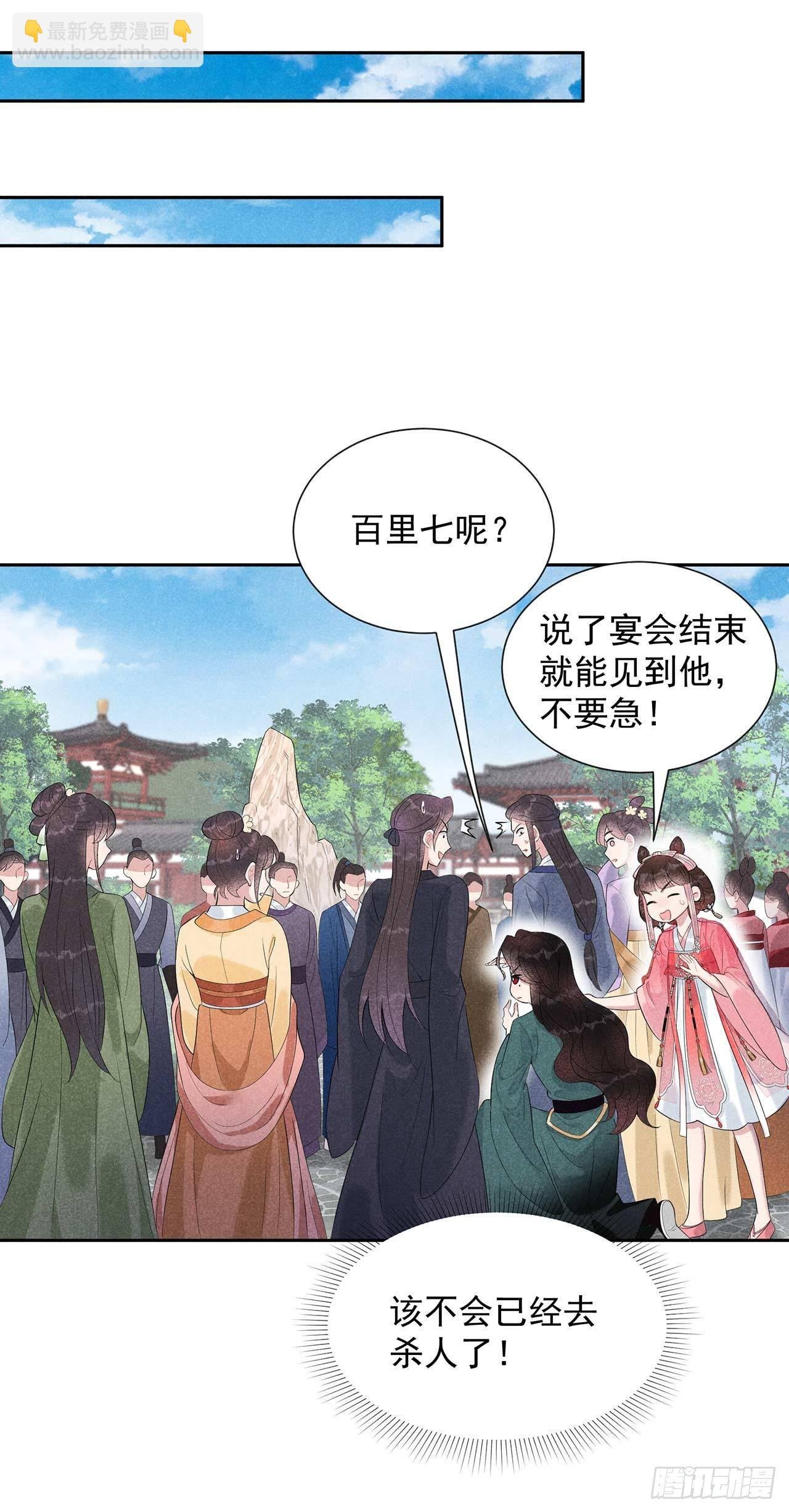 014 救救我，救救我！