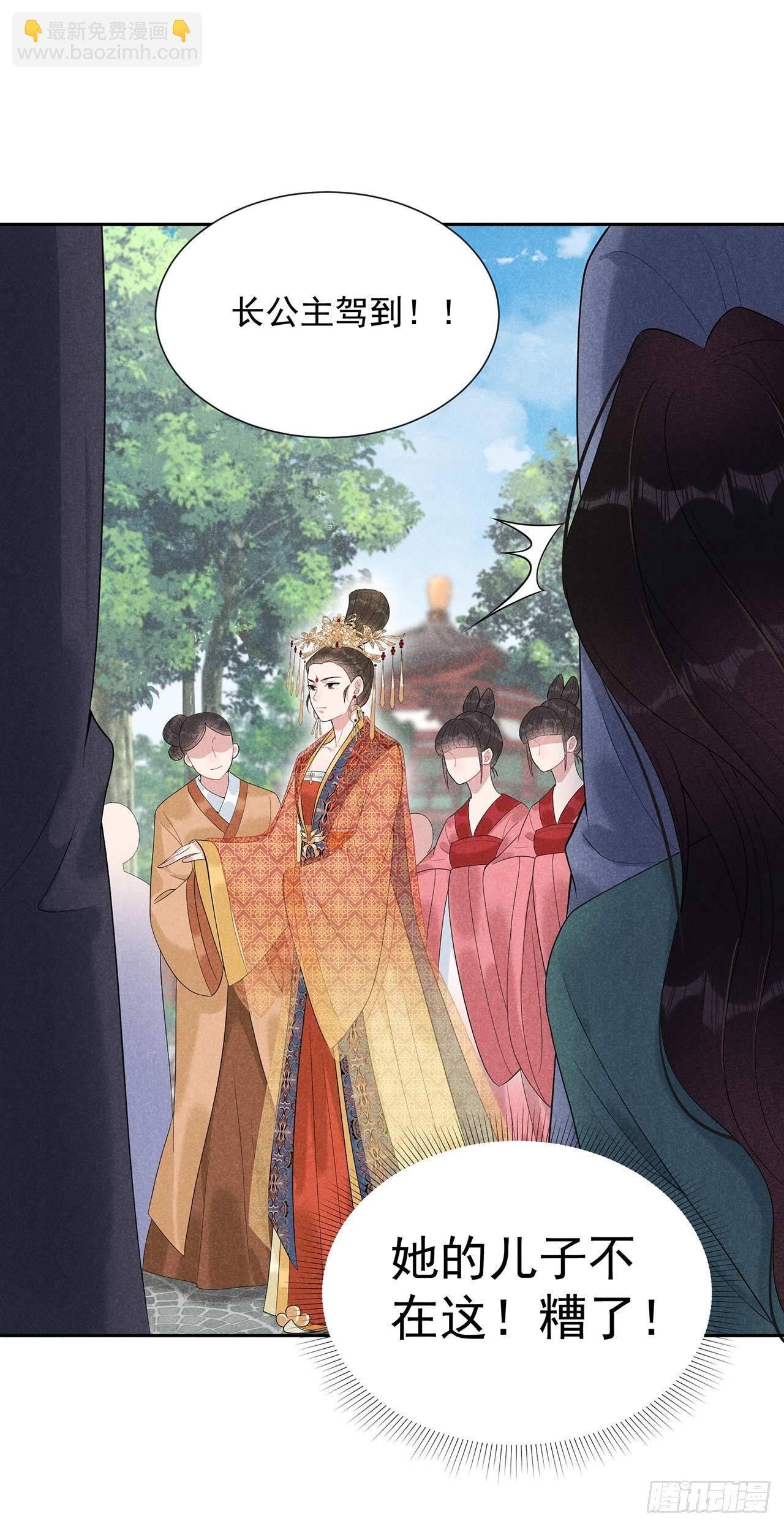 014 救救我，救救我！