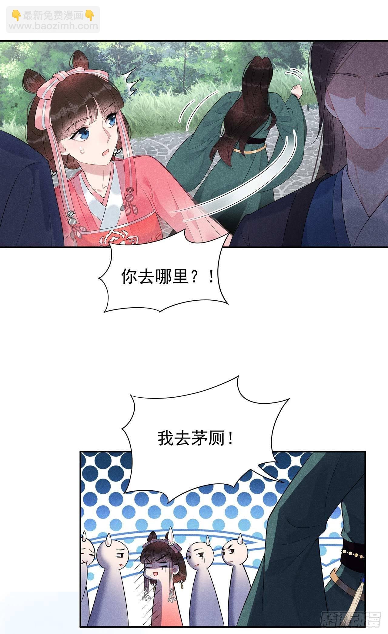 014 救救我，救救我！