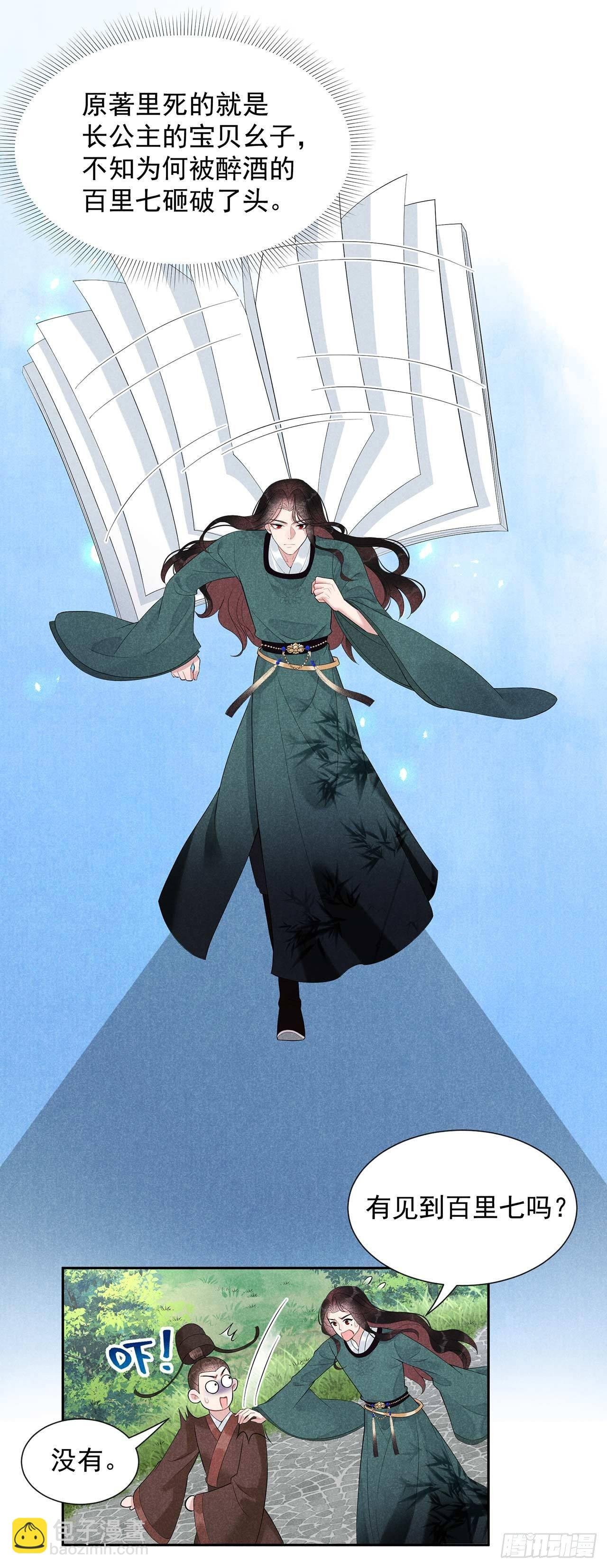 014 救救我，救救我！