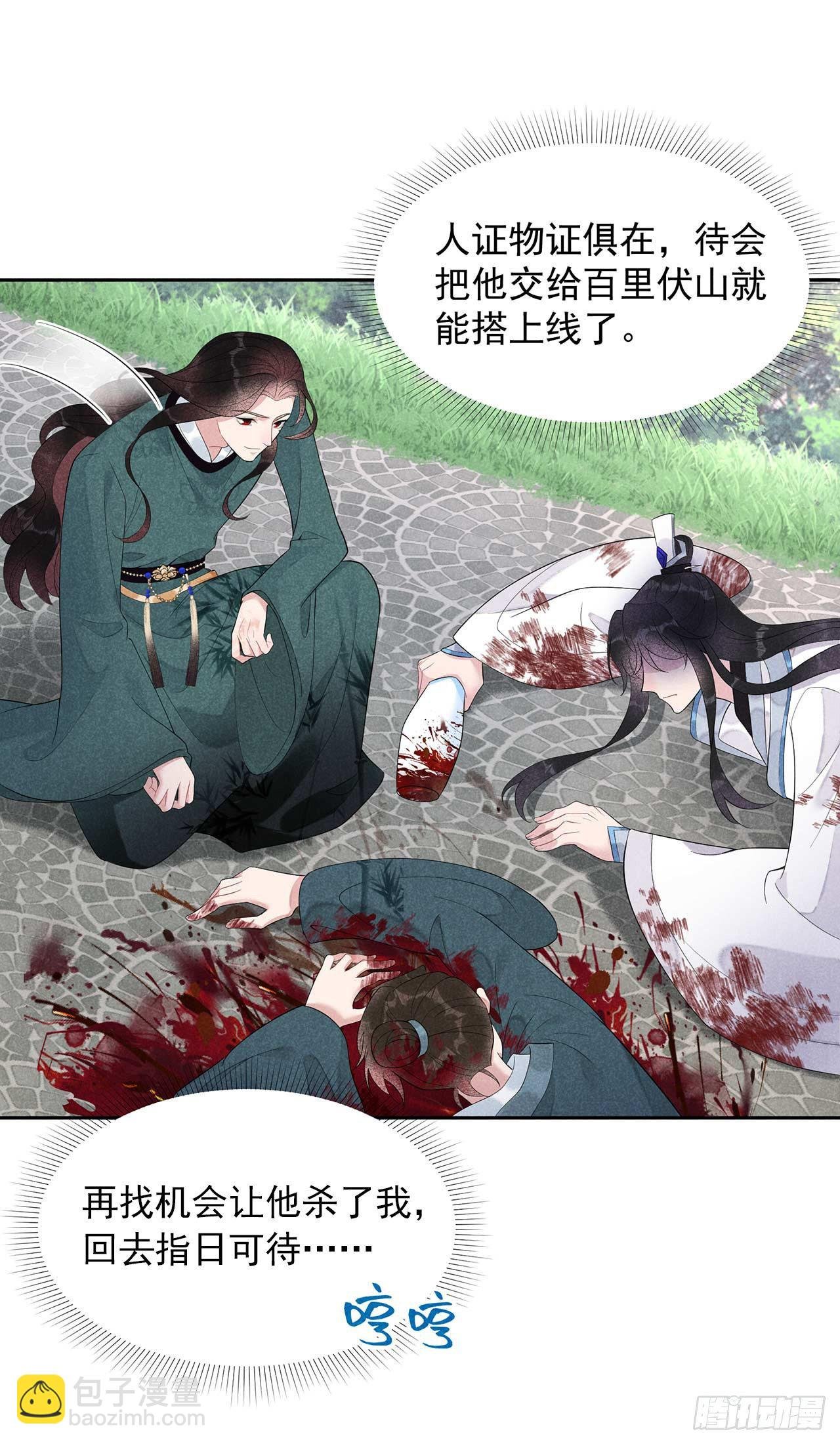 014 救救我，救救我！