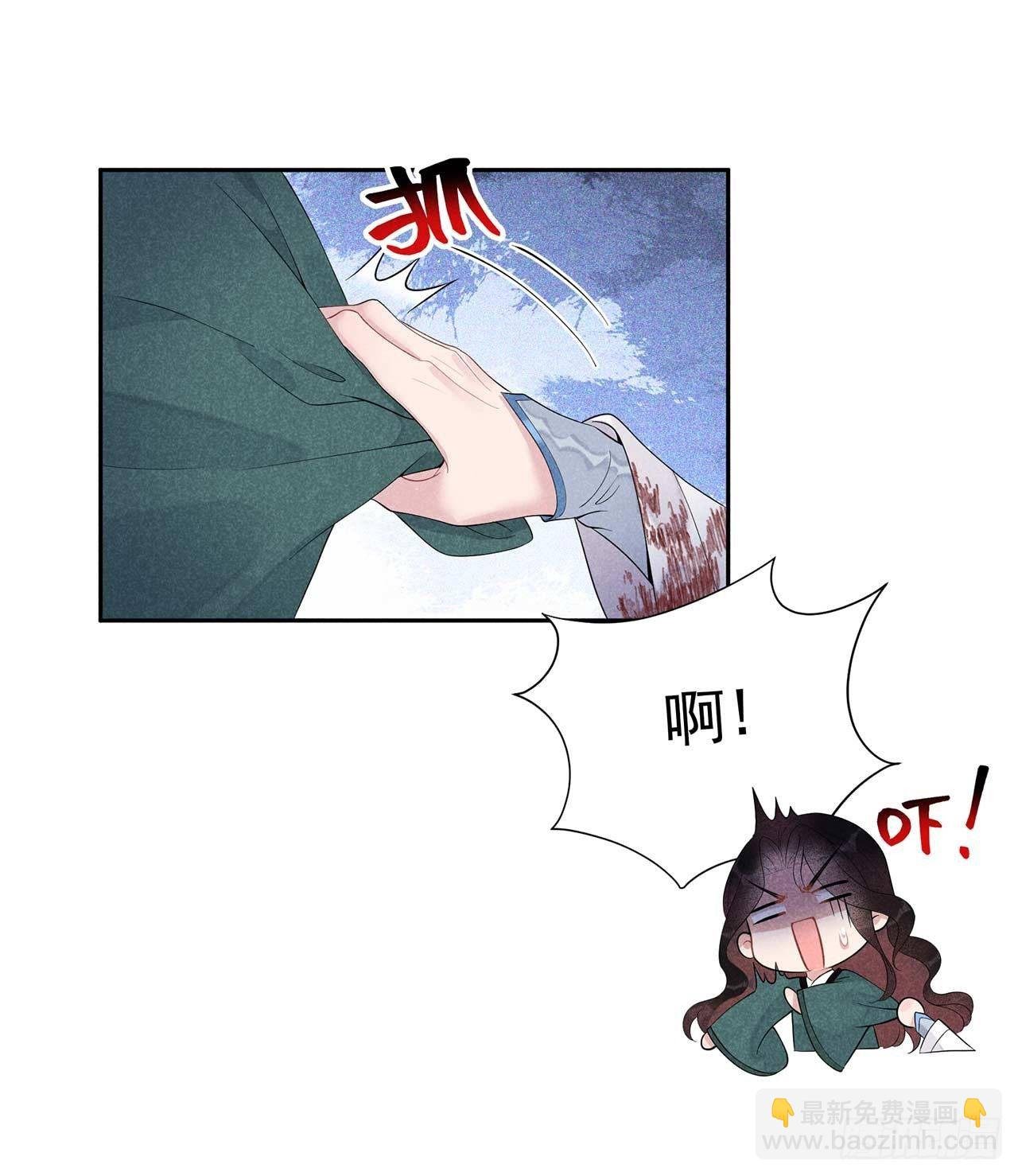014 救救我，救救我！