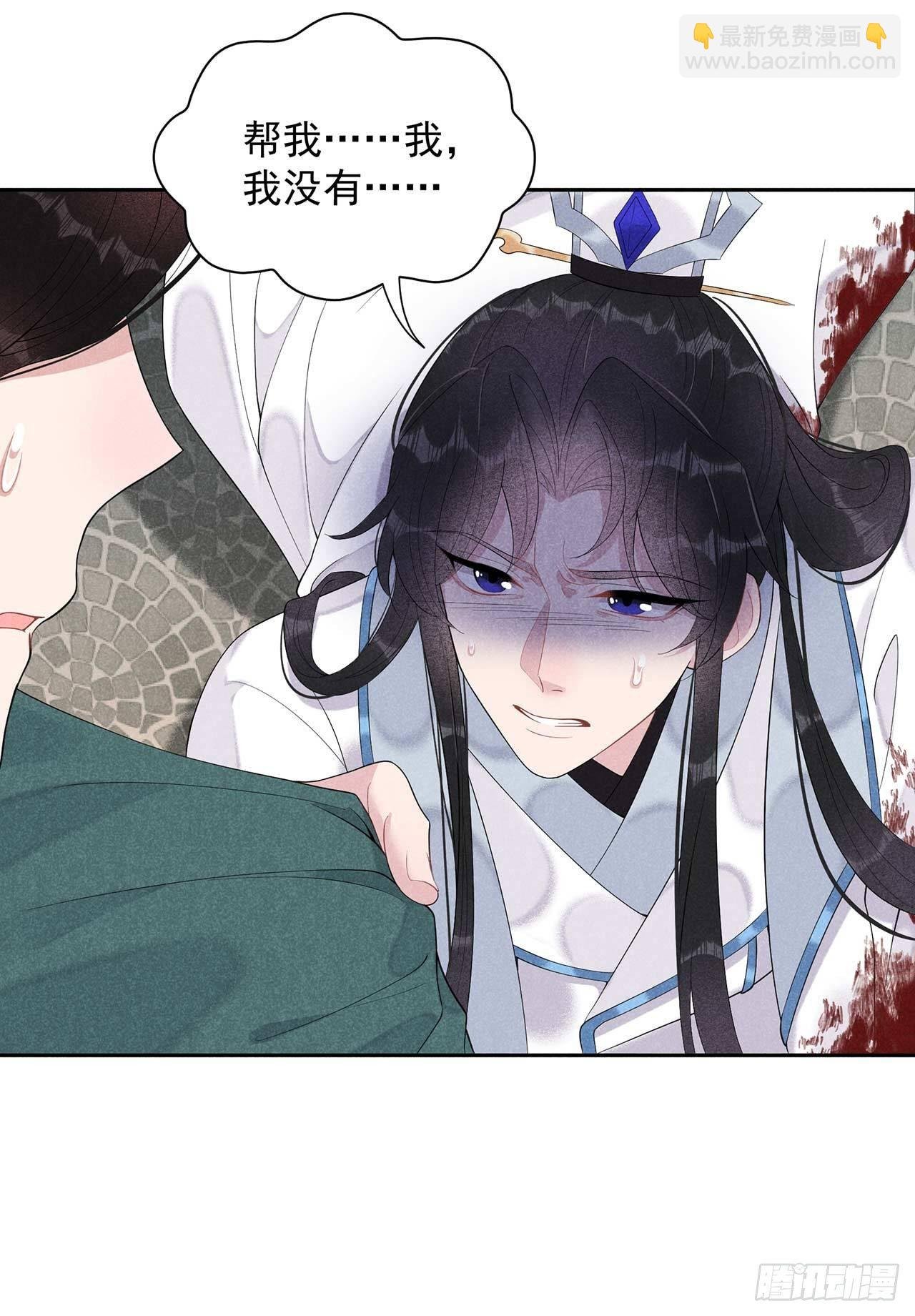 014 救救我，救救我！