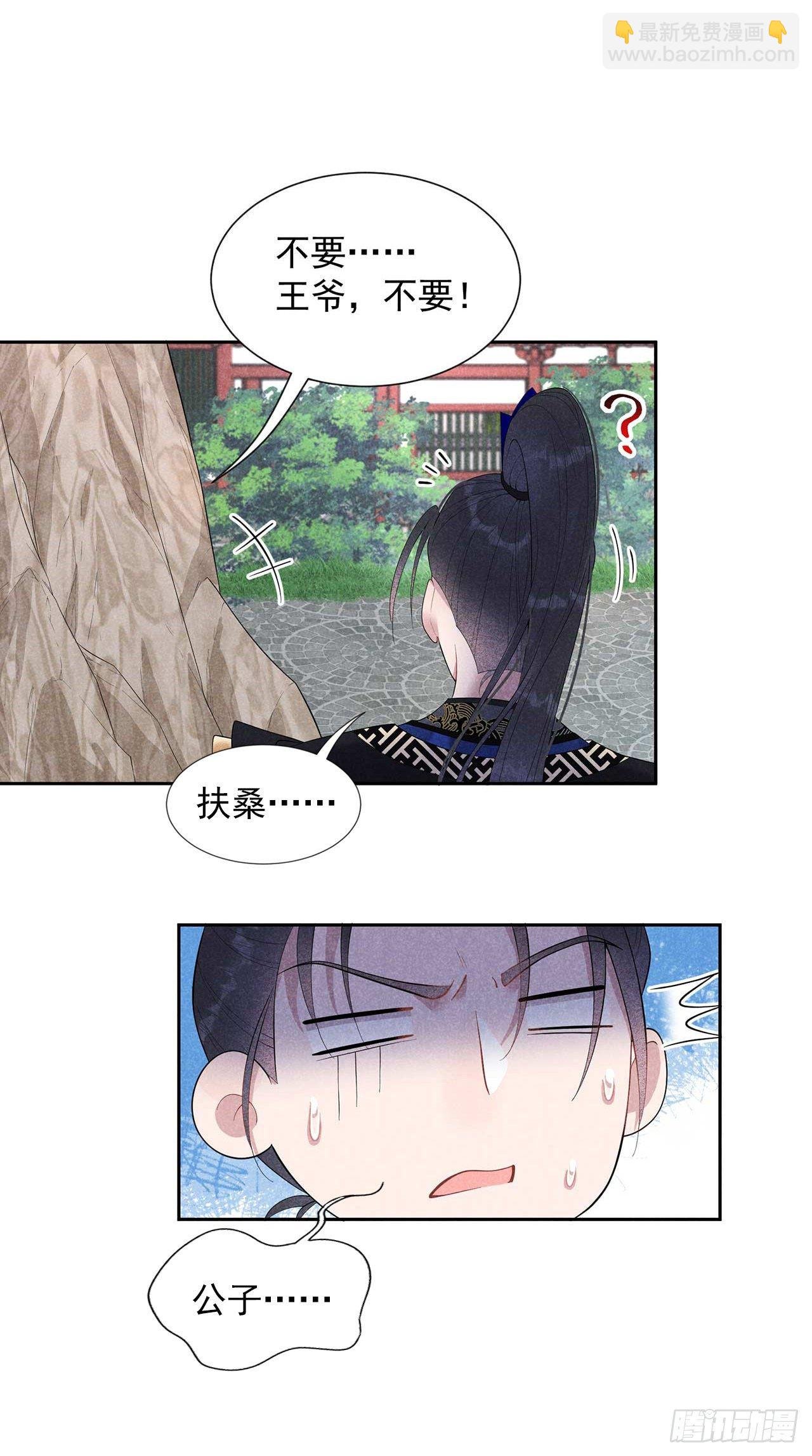 014 救救我，救救我！
