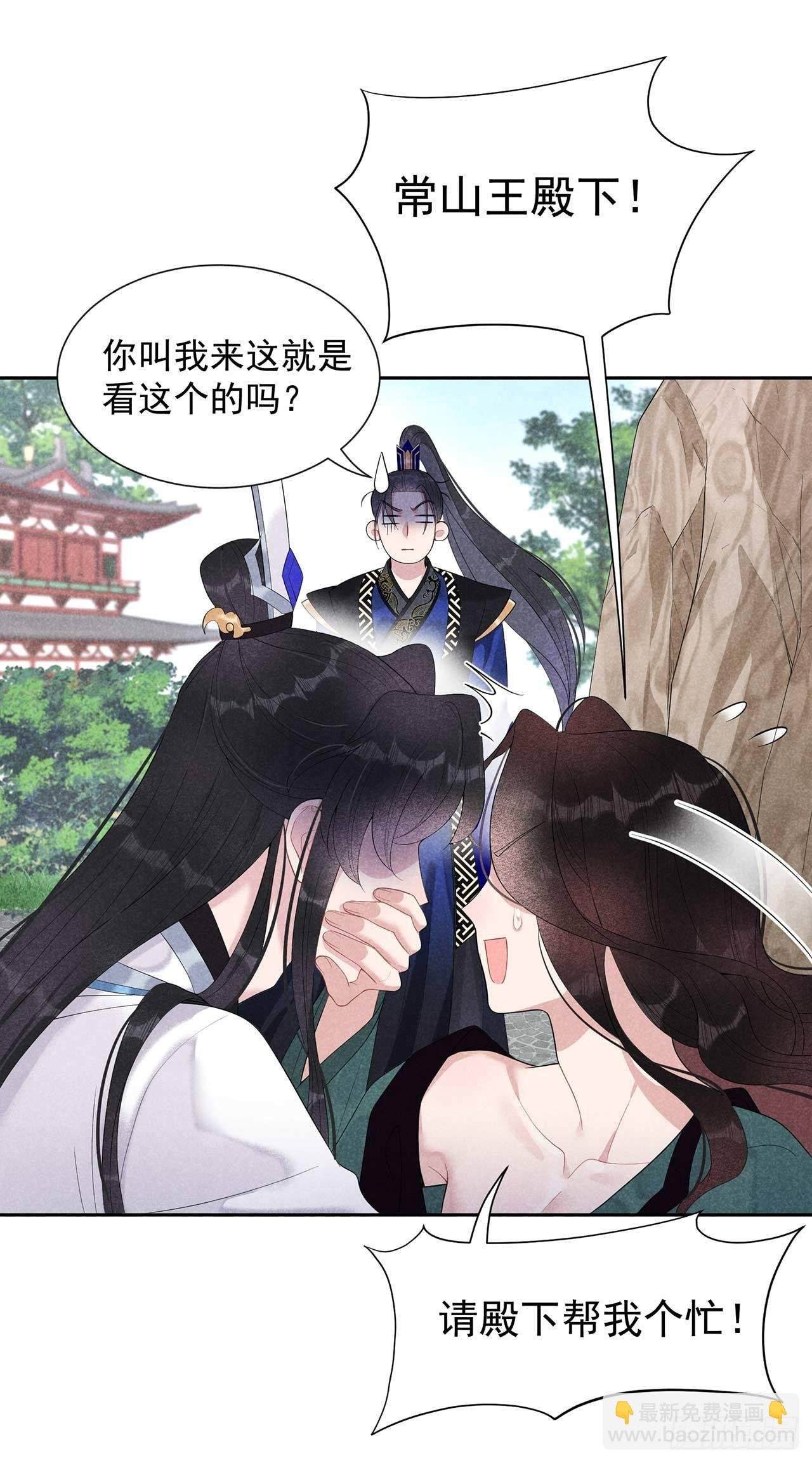 014 救救我，救救我！