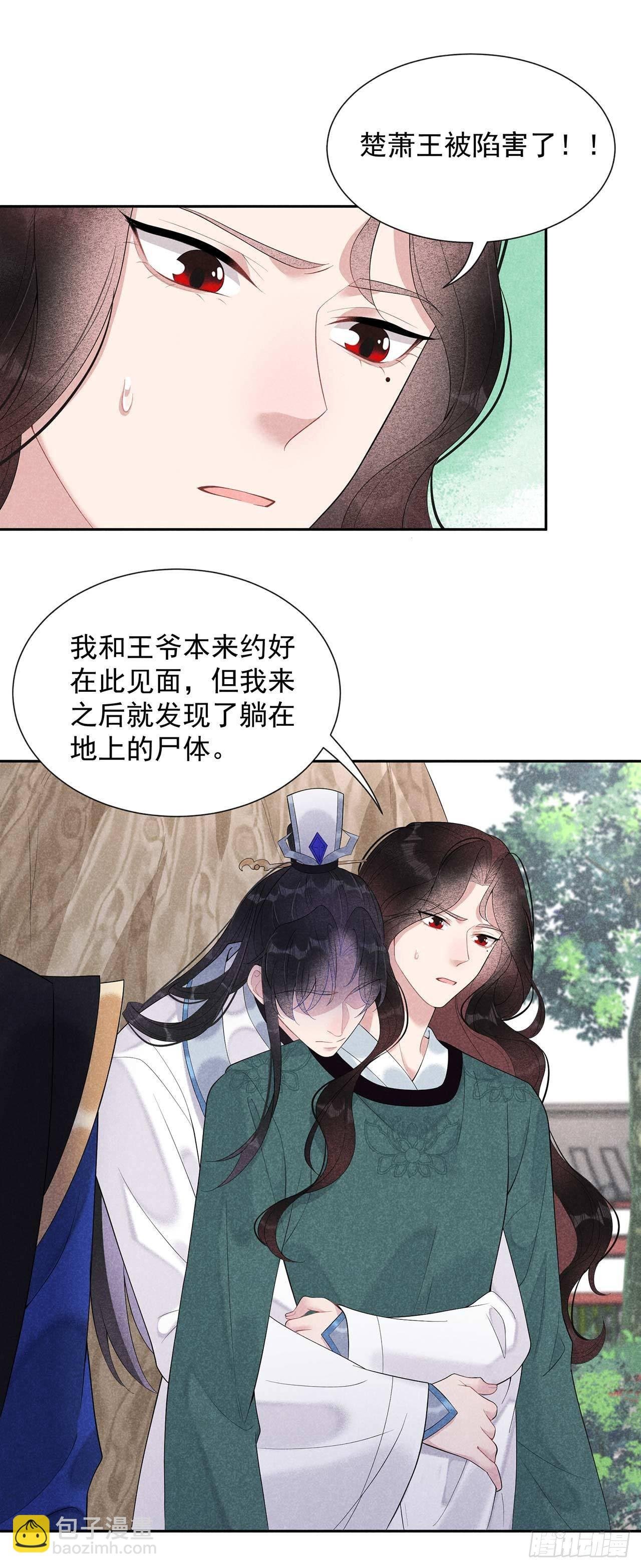014 救救我，救救我！